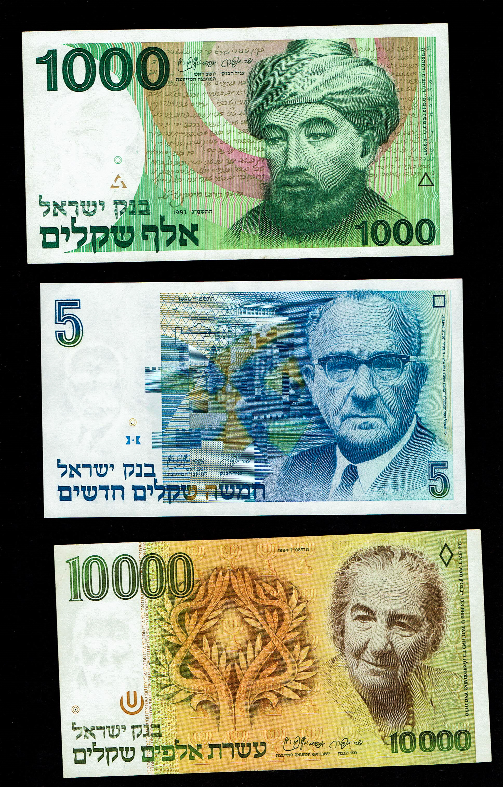 Israel - Collection of 18 banknotes from several series, conditions and different years - 1 11