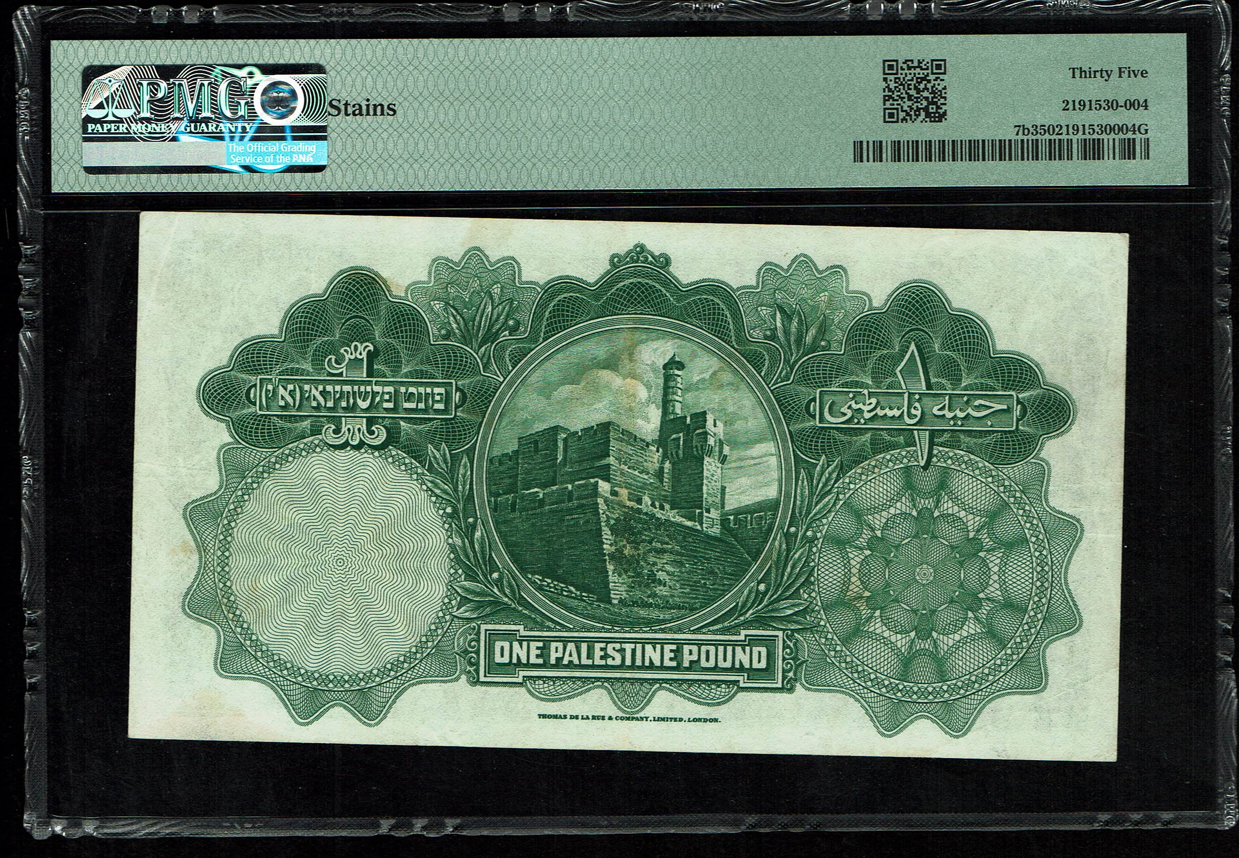 Palestine - 1 Pound 1929 - PMG VF 35 - Prefix H - 1 1