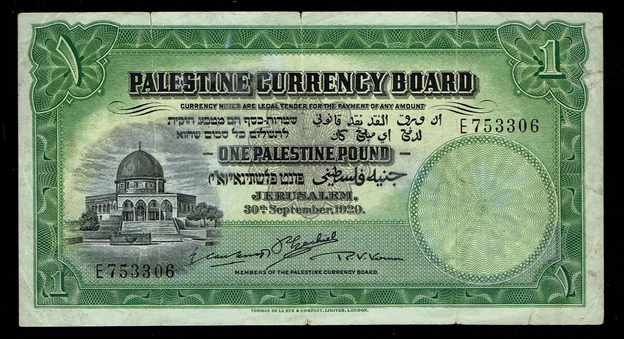 Palestine - 1 Pound 1929 - VF - Prefix E - 1 0