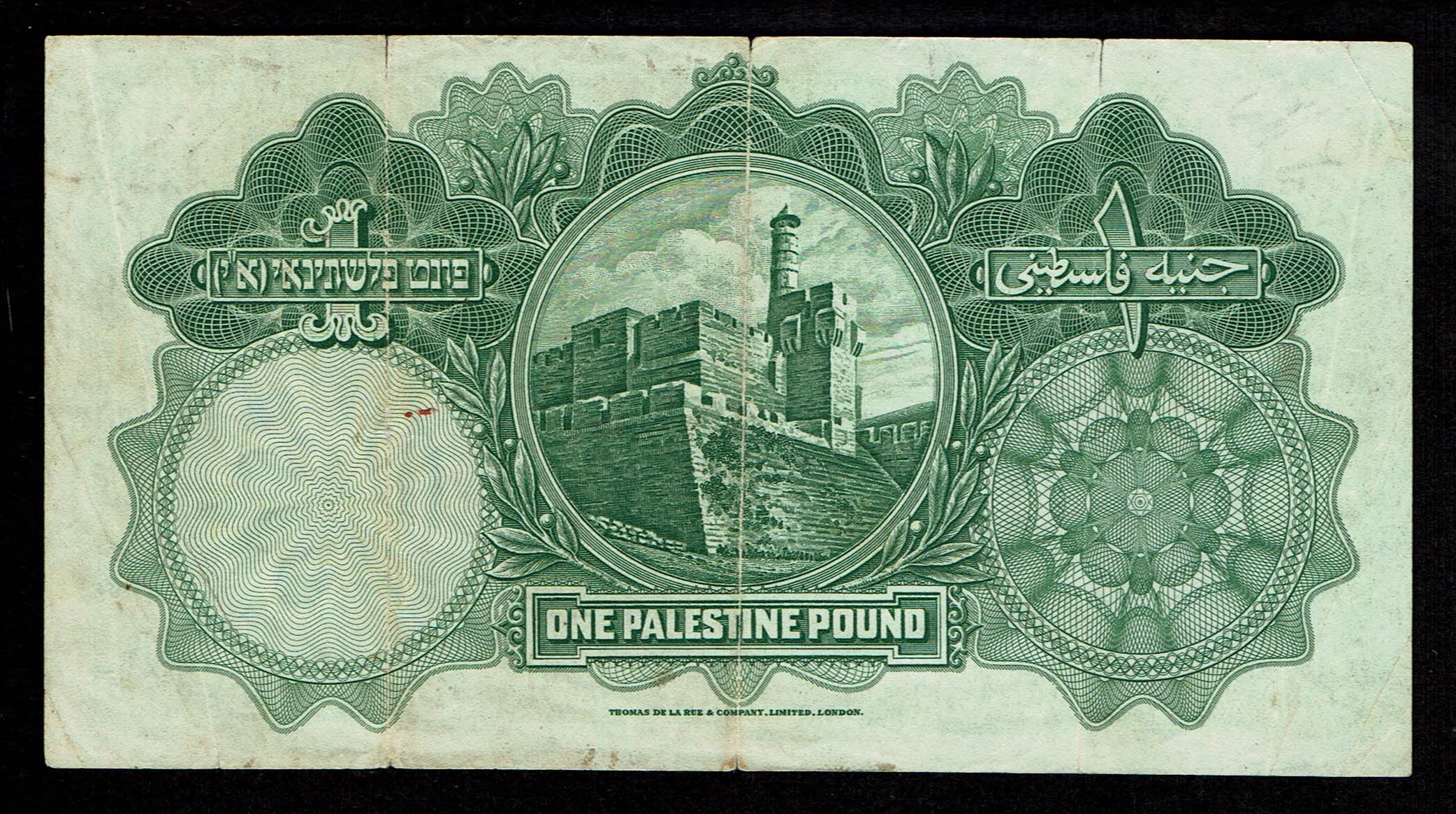 Palestine - 1 Pound 1929 - VF - Prefix E - 1 1