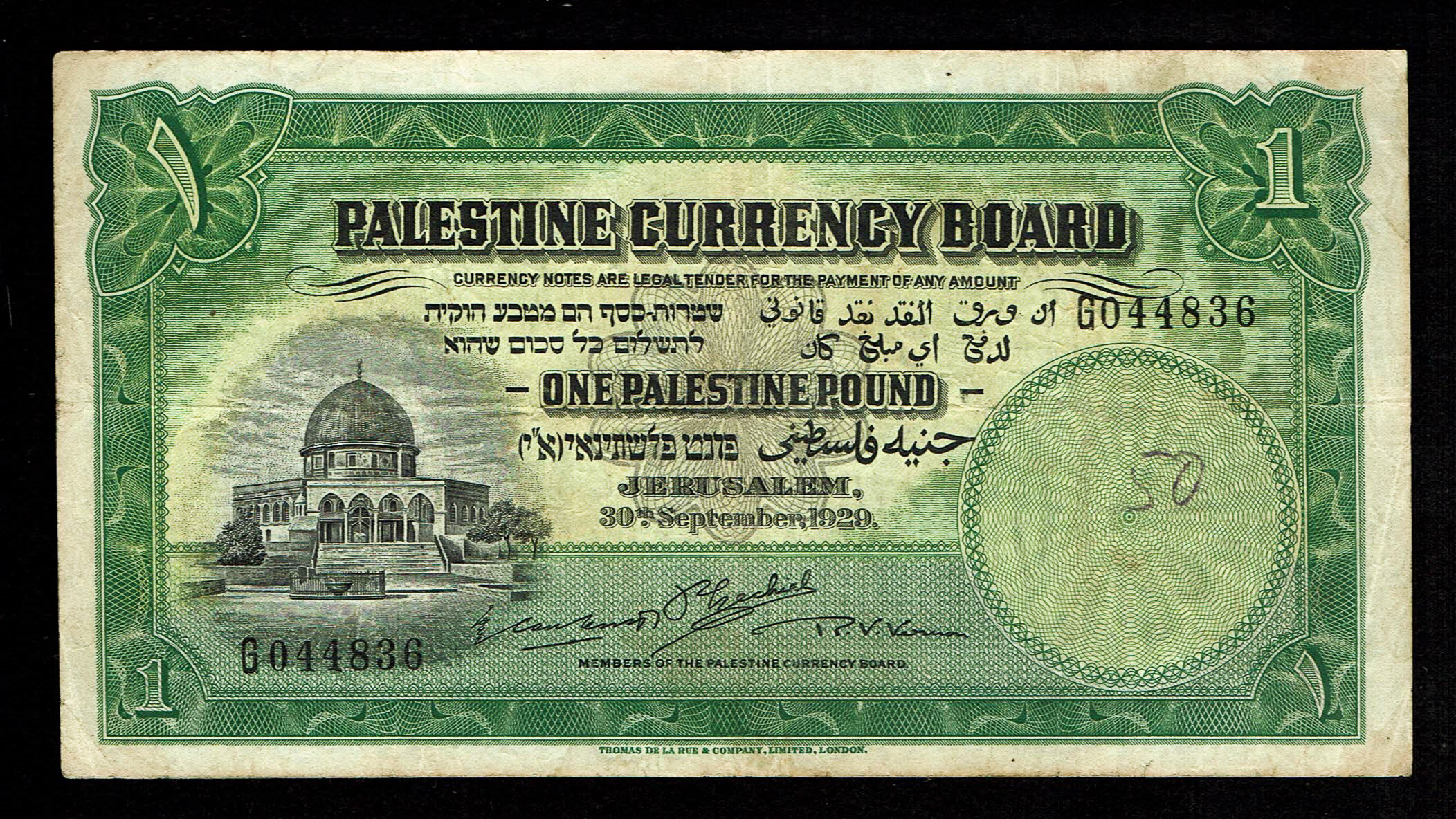 Palestine - 1 Pound 1929 - VF - Prefix G - 1 0