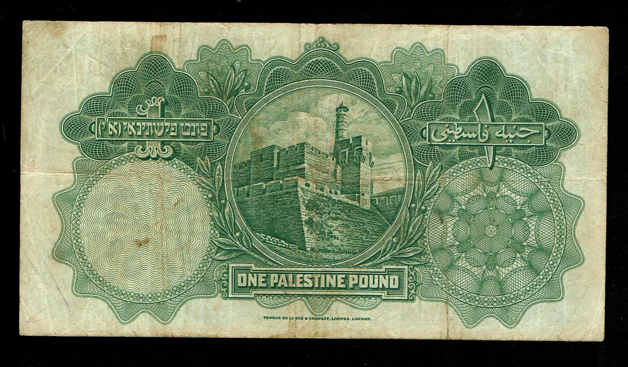 Palestine - 1 Pound 1929 - VF - Prefix G - 1 1