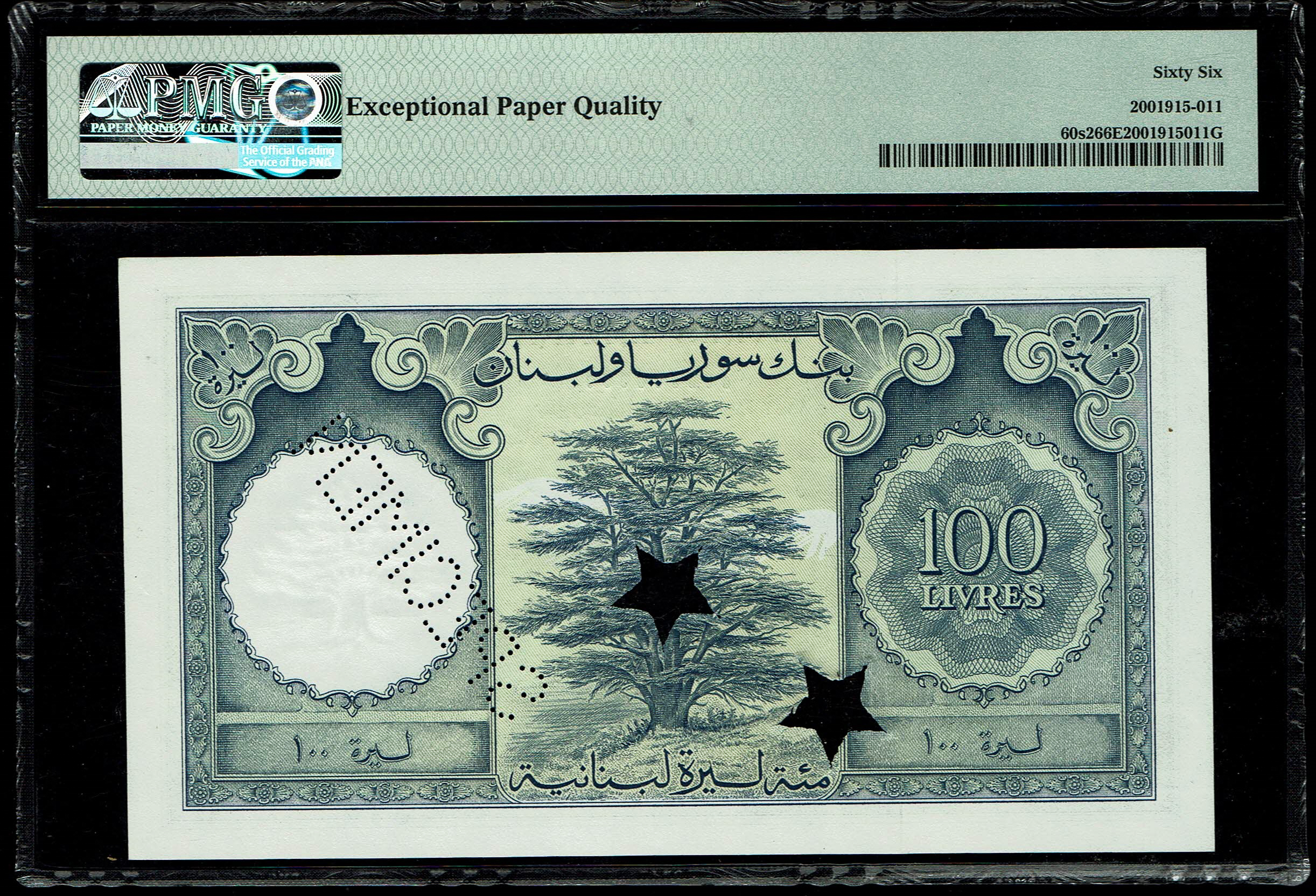 Lebanon - 100 Lirot 1952 - SPECIMEN - PMG 66 EPQ. - 1 1