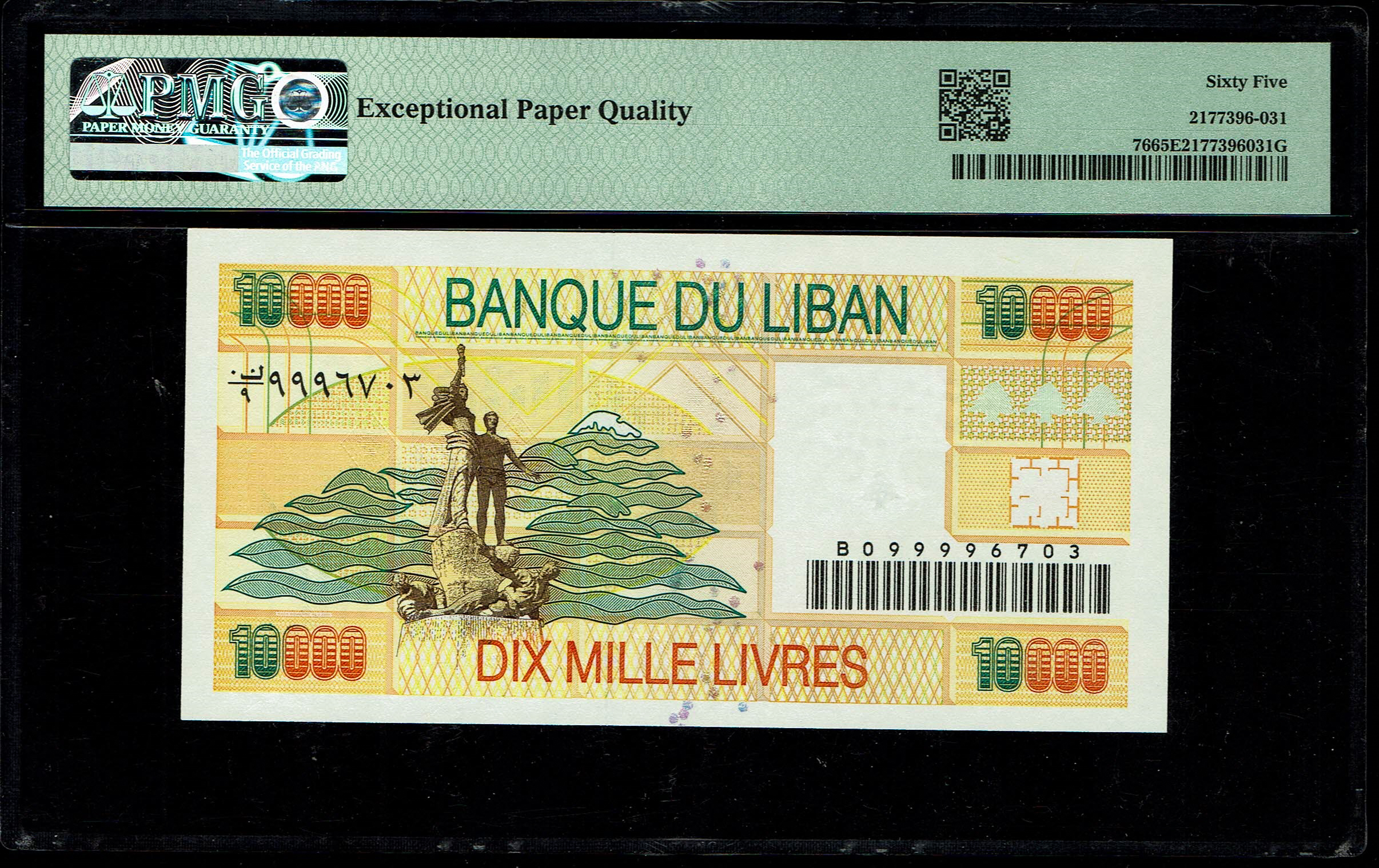 Lebanon – 10,000 Livres 1998 – PMG 65 EPQ - 1 1