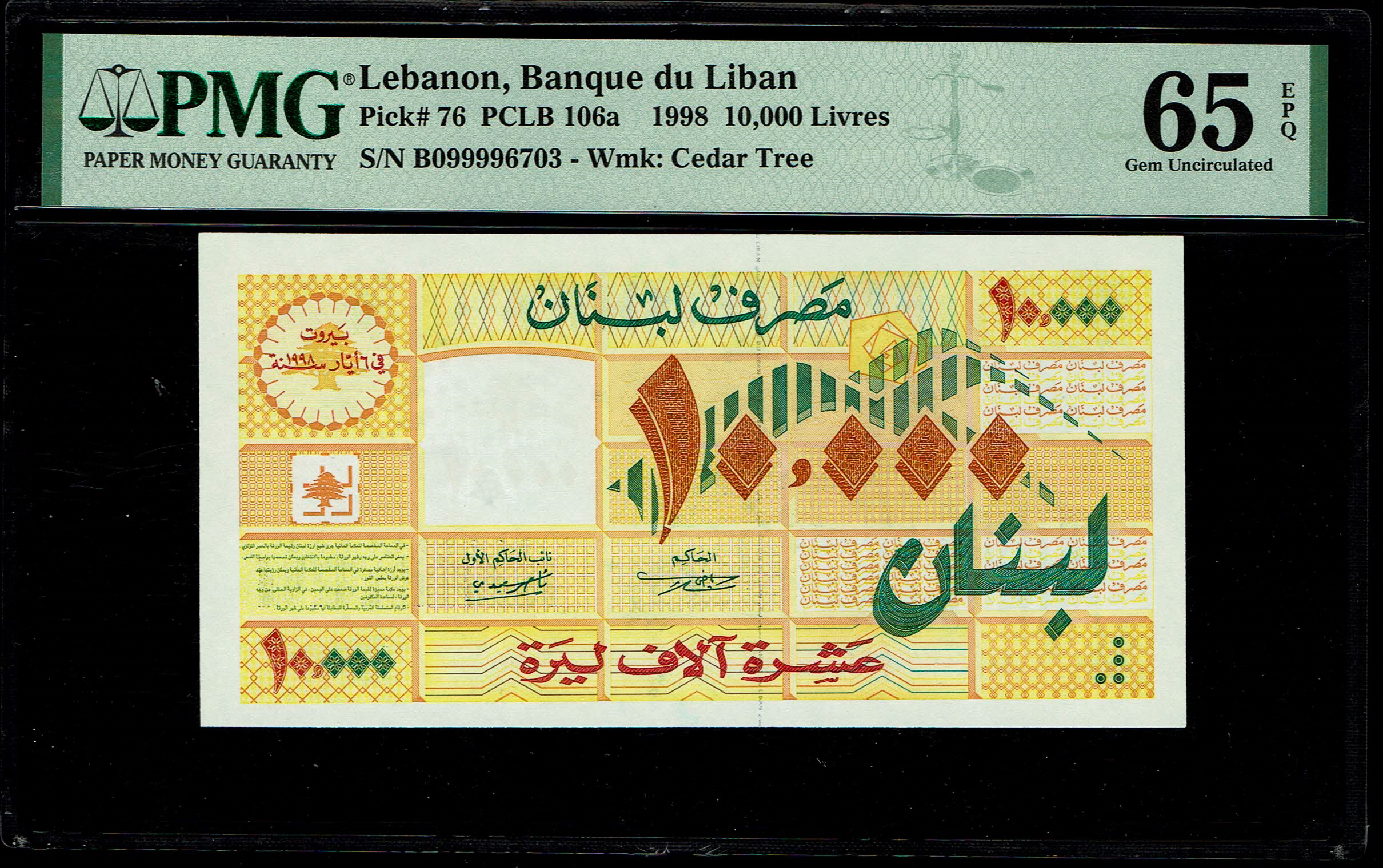 Lebanon – 10,000 Livres 1998 – PMG 65 EPQ - 1 0