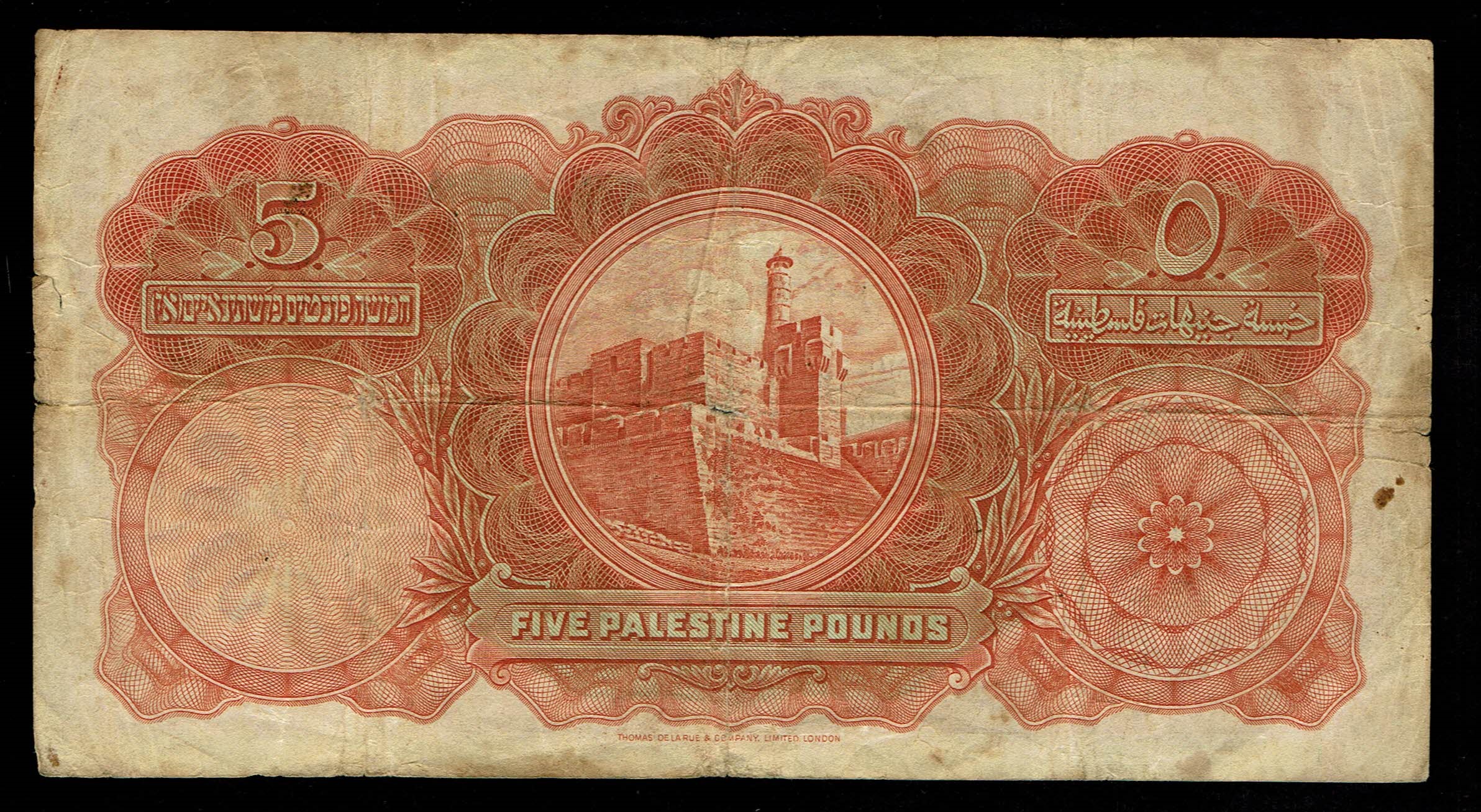Palestine - 5 Pounds 1929 - F-VF - Prefix A - 1 1