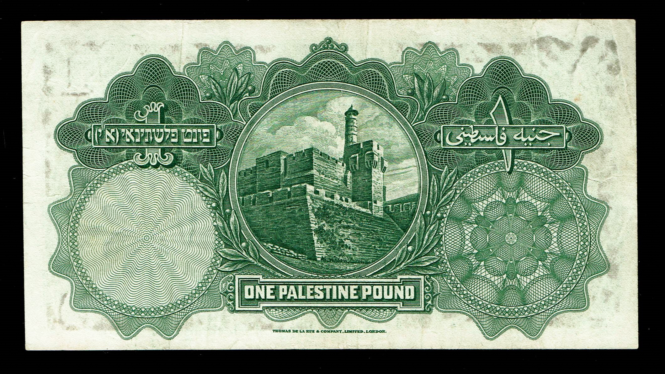 Palestine - 1 Pound 1939 - VF - Prefix V - 1 1
