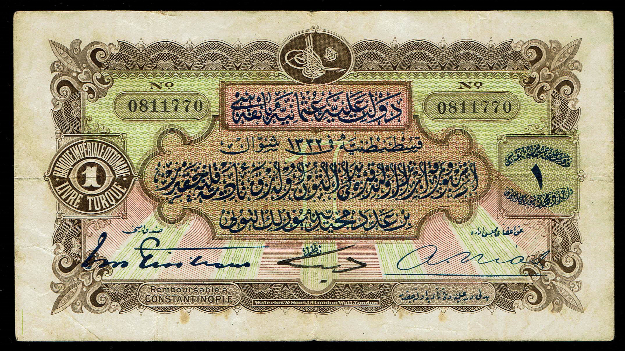 Turkey / Ottoman Empire - 1 Lira 1914 (1332) - Without S.N - UNC - 1 0