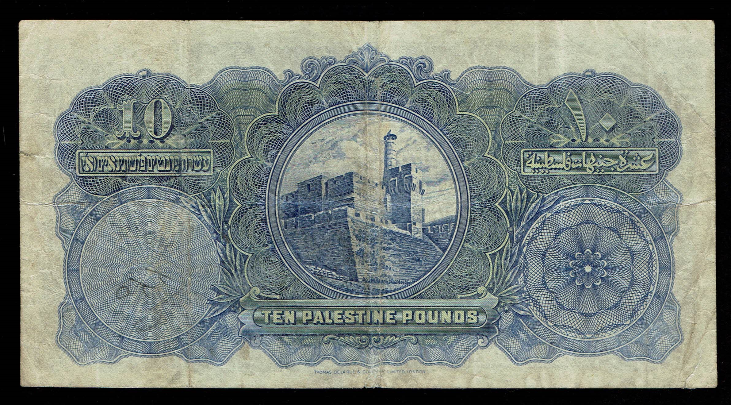 Palestine - 10 Pounds 1944 - F-VF - Prefix C - 1 1