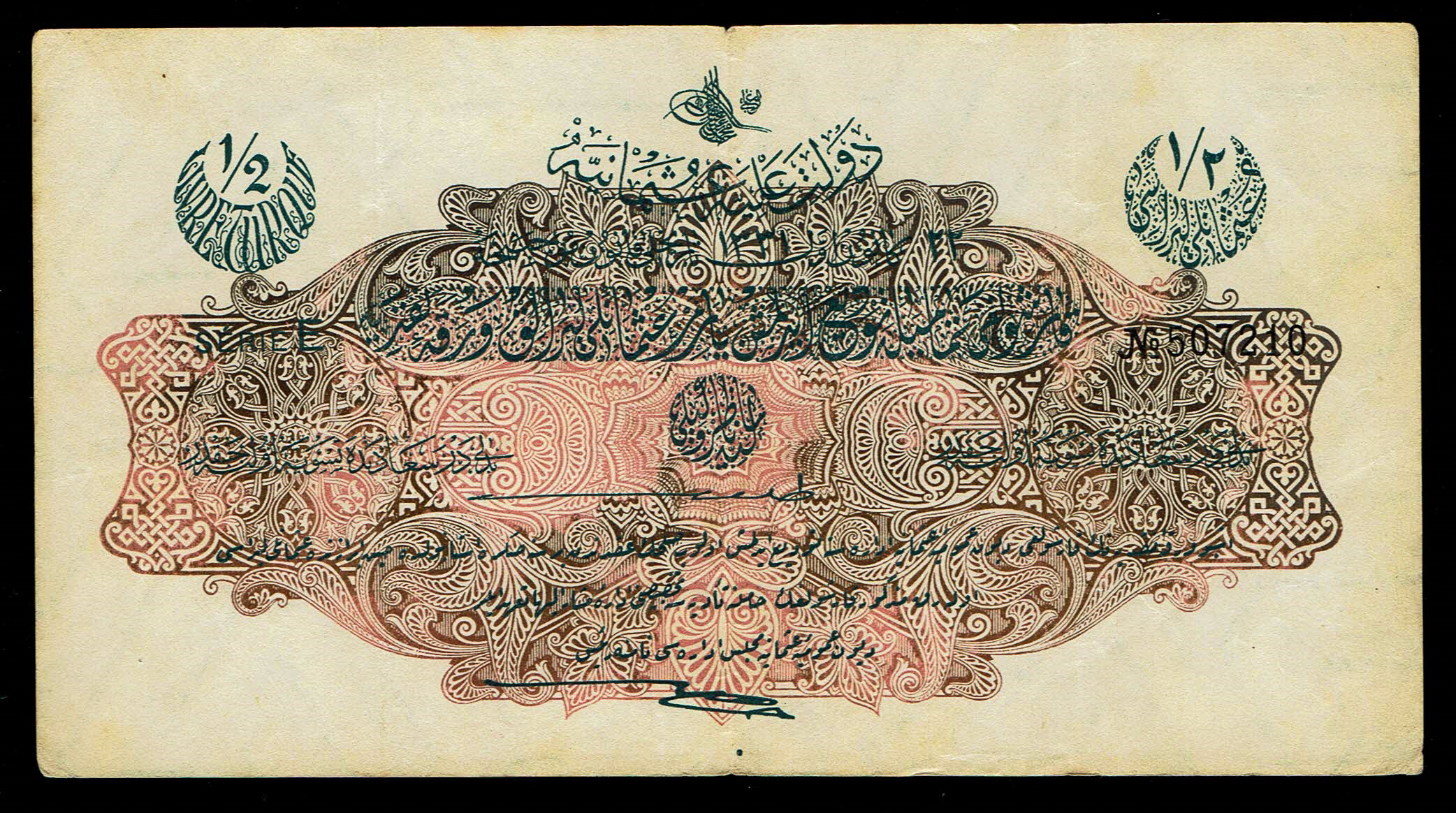 Turkey / Ottoman Empire - 1/2 Lira 1915 (1331) - F-VF - 1 0