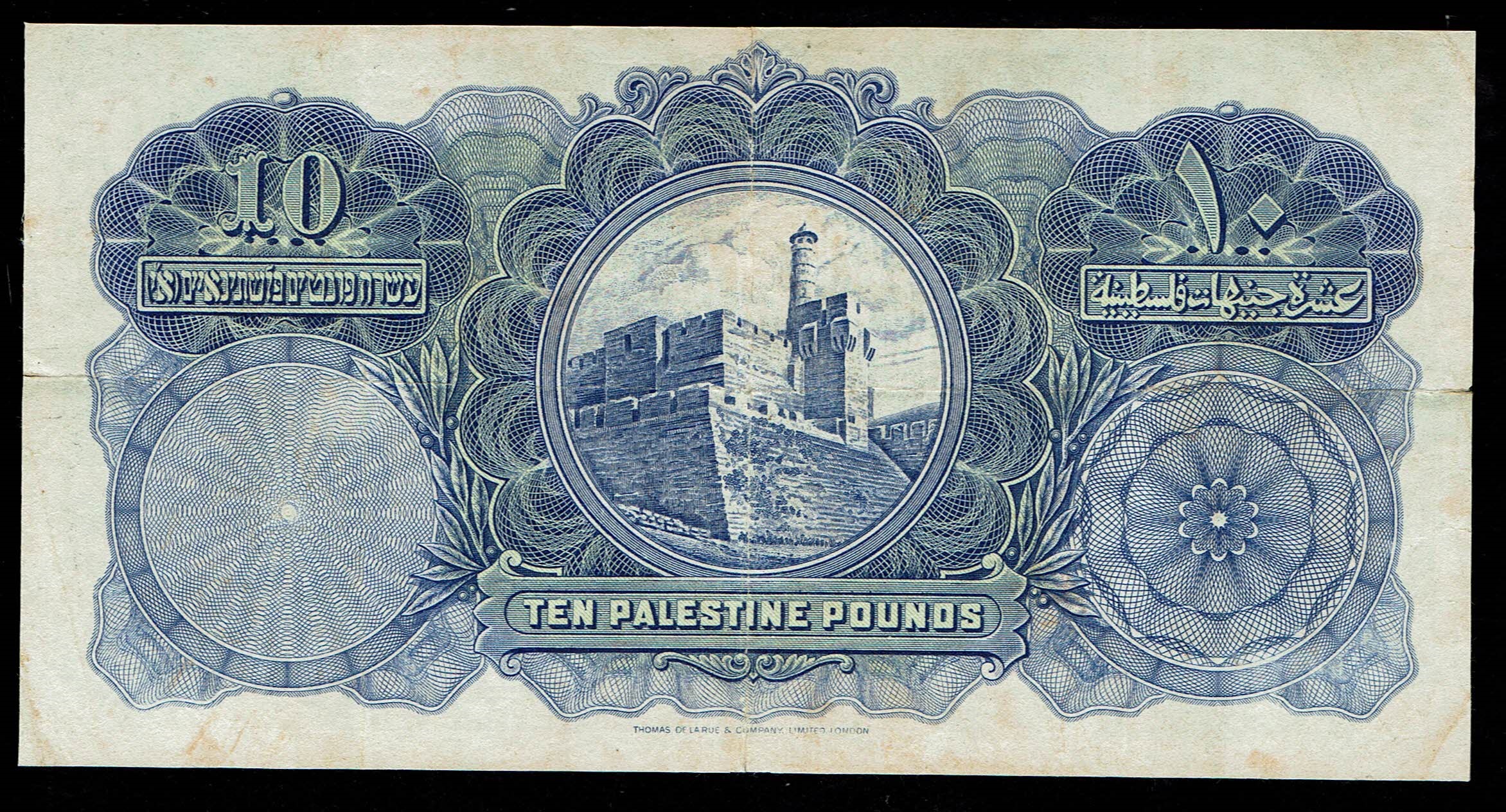 Palestine - 10 Pounds 1944 - F-VF - Prefix C - 1 1