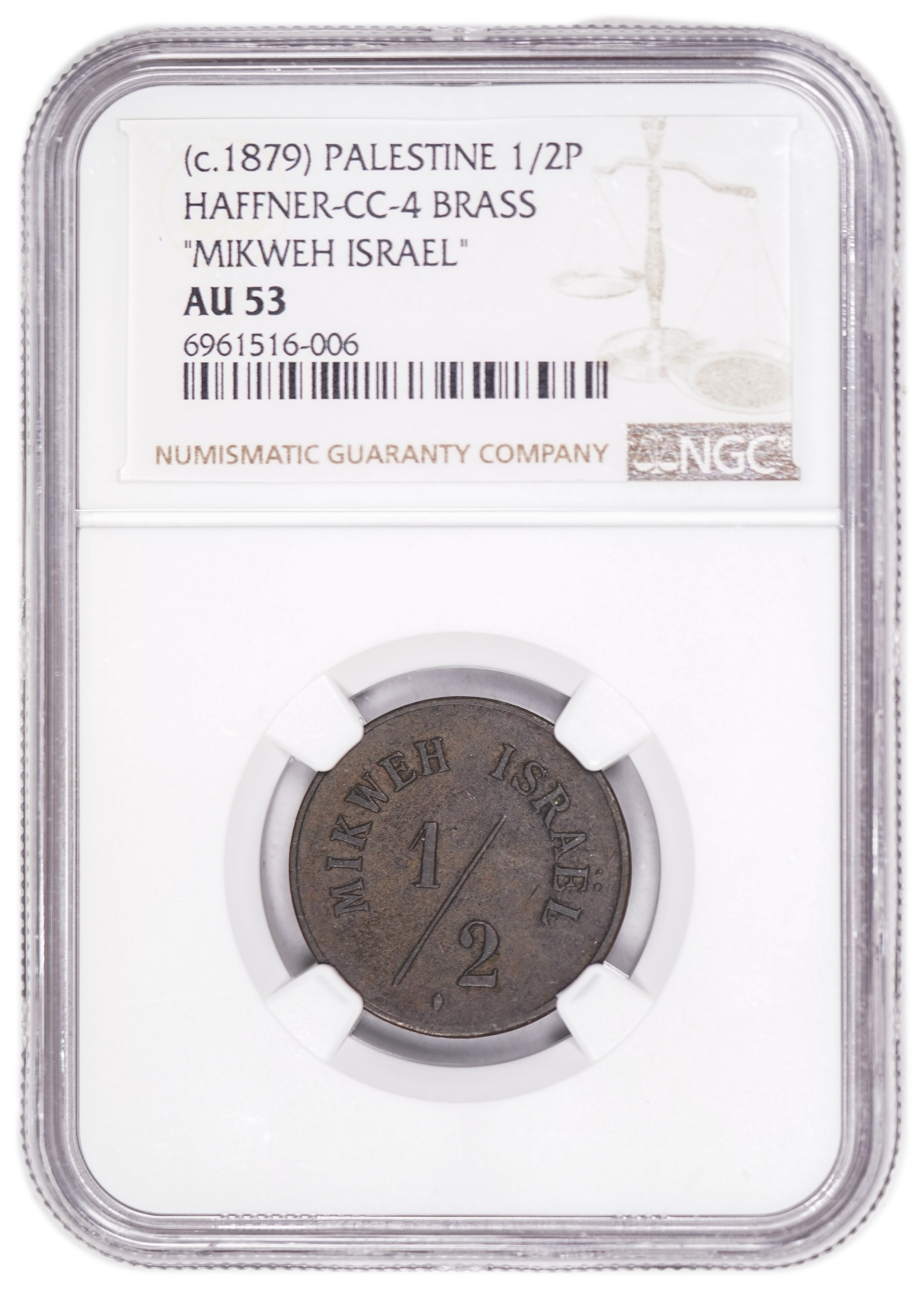 Palestine - Mikweh Israel - 1/2 Piaster 1880' - NGC AU 53 - Very Rare - 1 2