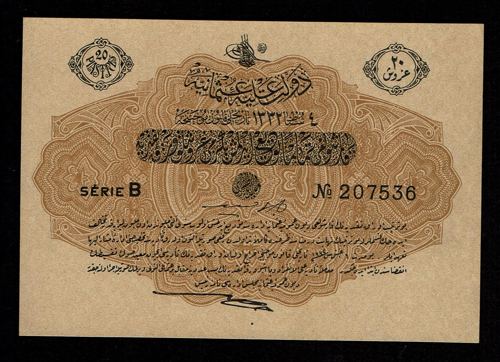 Turkey / Ottoman Empire - 20 Kurush (Piaster) 1917 (1332) - AU-UNC - 1 0
