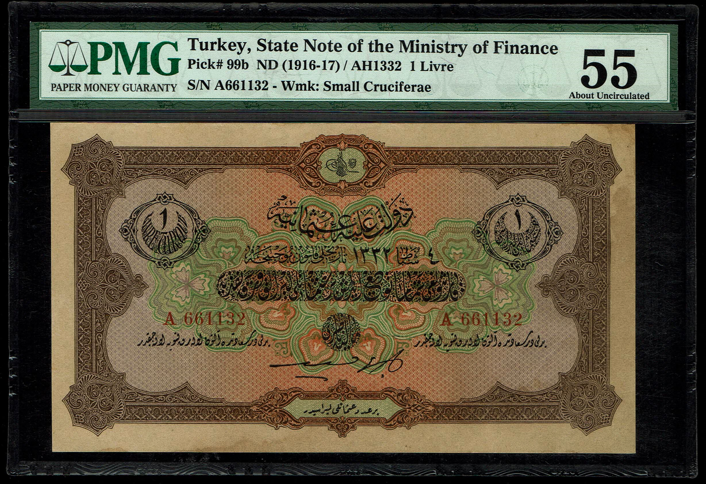 Turkey / Ottoman Empire - 1 Lira 1912 (1336) - PMG 55 - 1 0