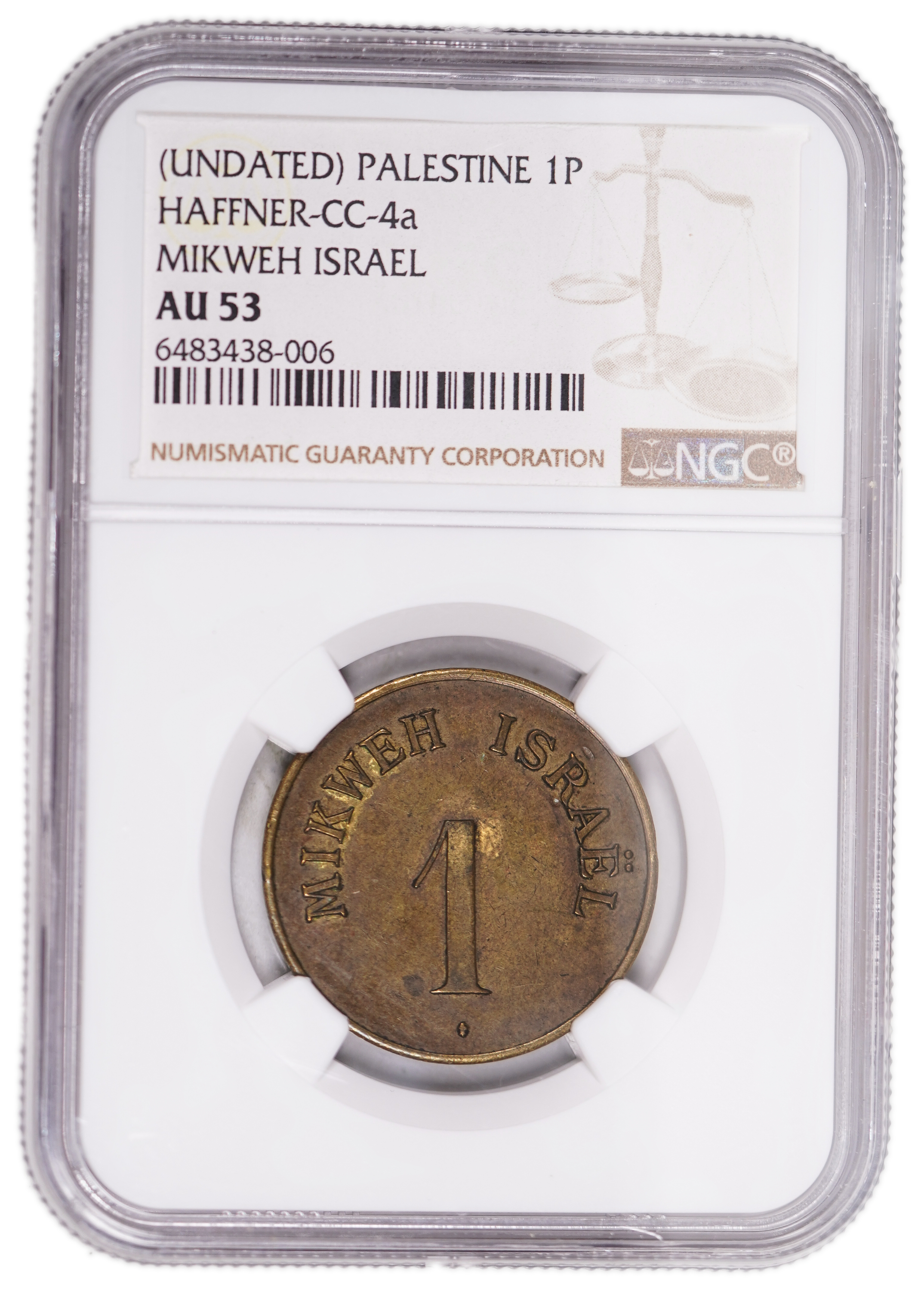 Palestine - Mikweh Israel - 1 Piaster 1880' - Thick "1" - NGC AU 53 - Rare - 1 2