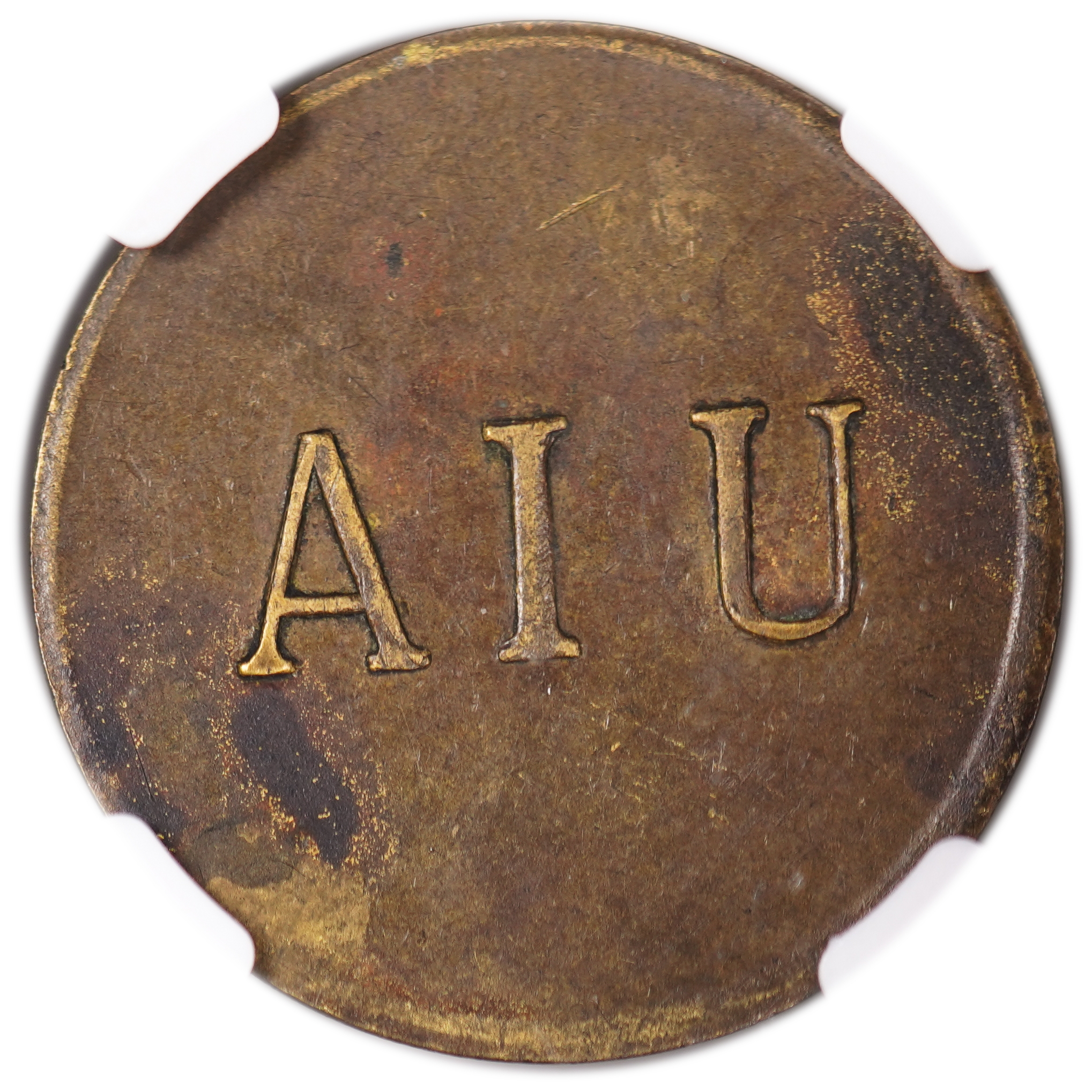 Palestine - Mikweh Israel - 1 Piaster 1880' - Thin "1" - NGC AU DETAILS - Rare - 1 1