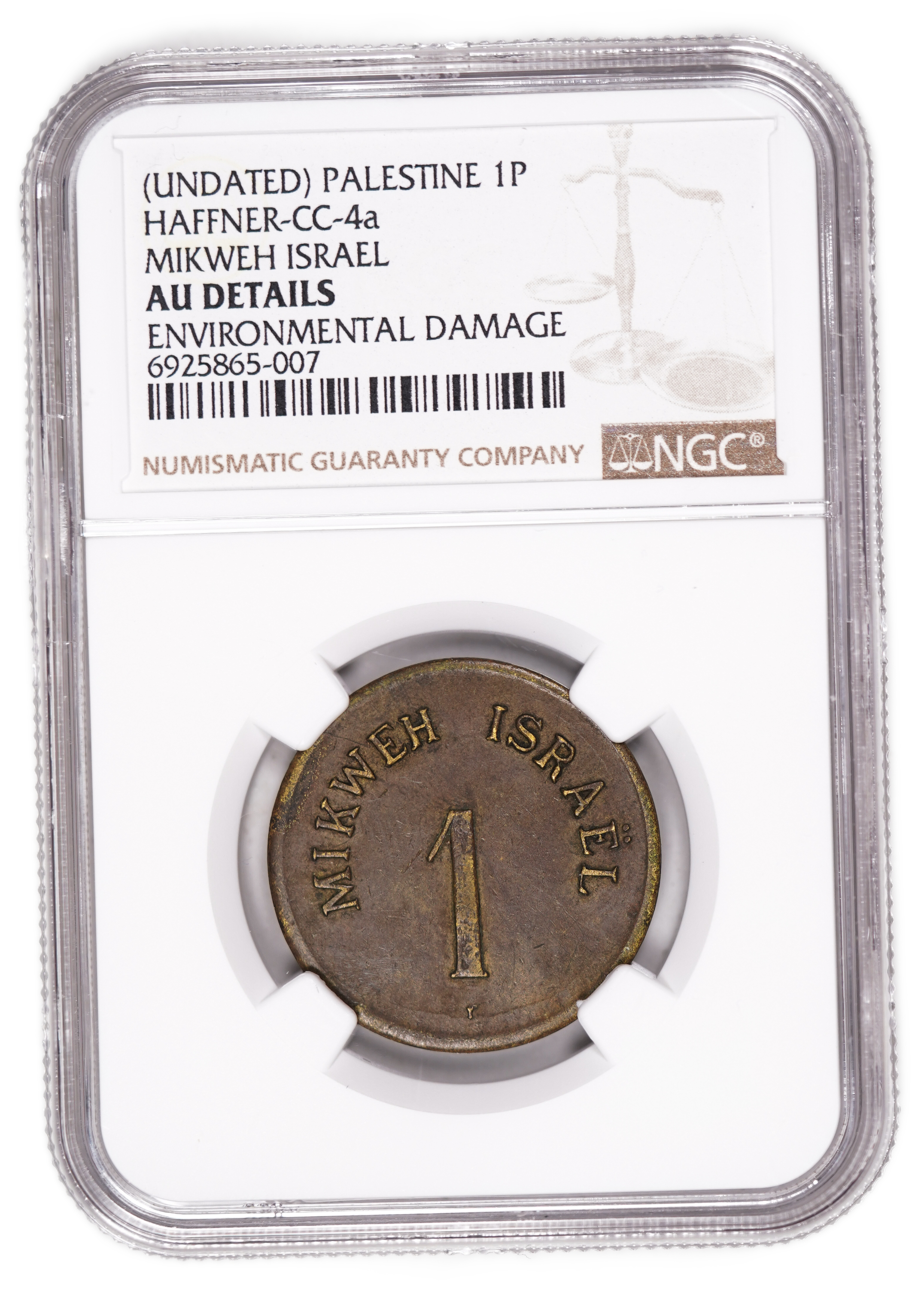 Palestine - Mikweh Israel - 1 Piaster 1880' - Thin "1" - NGC AU DETAILS - Rare - 1 2