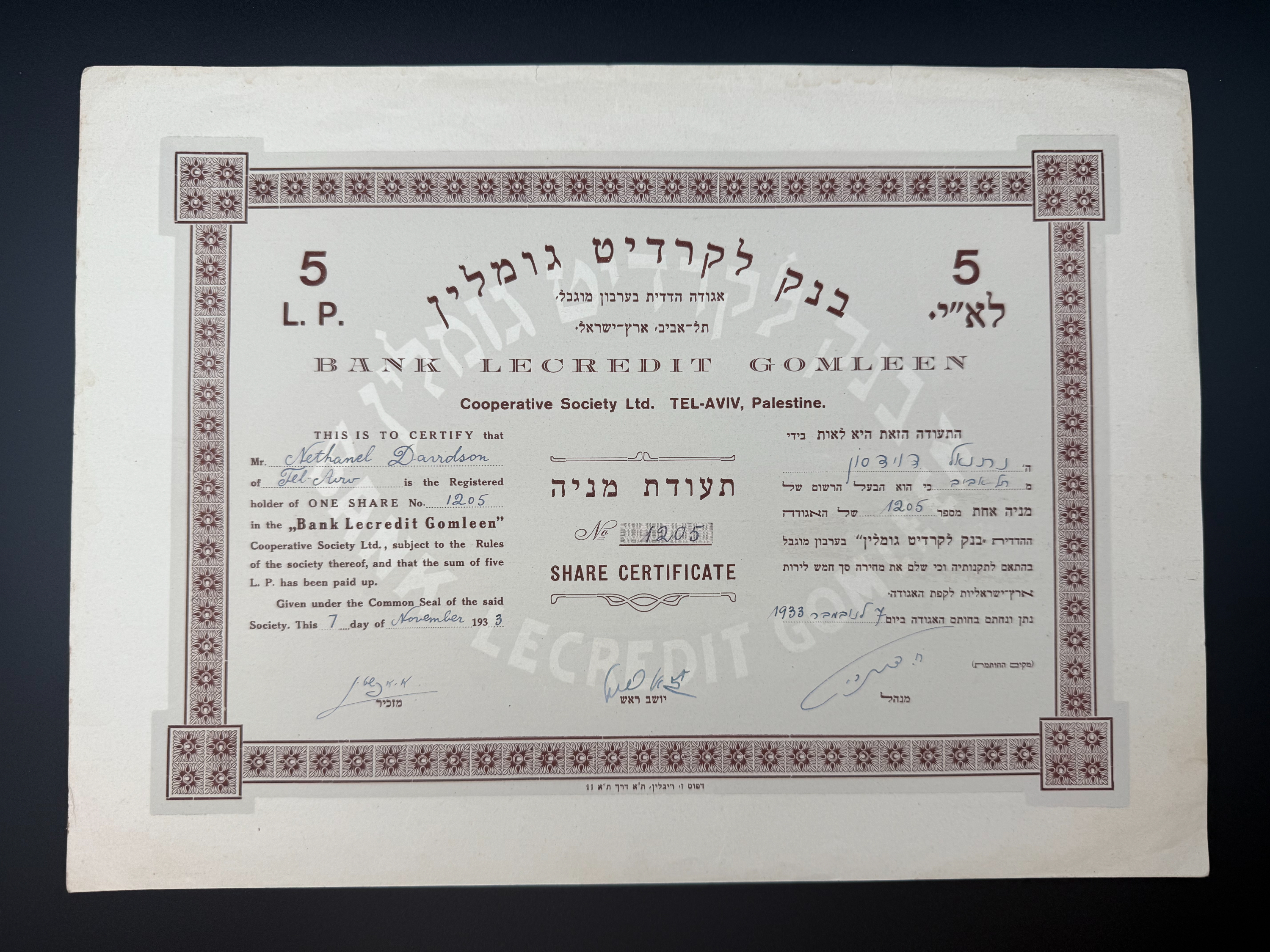 Palestine - Share certificate, 5 pounds 1933, Bank for Mutual Credit - 1 0