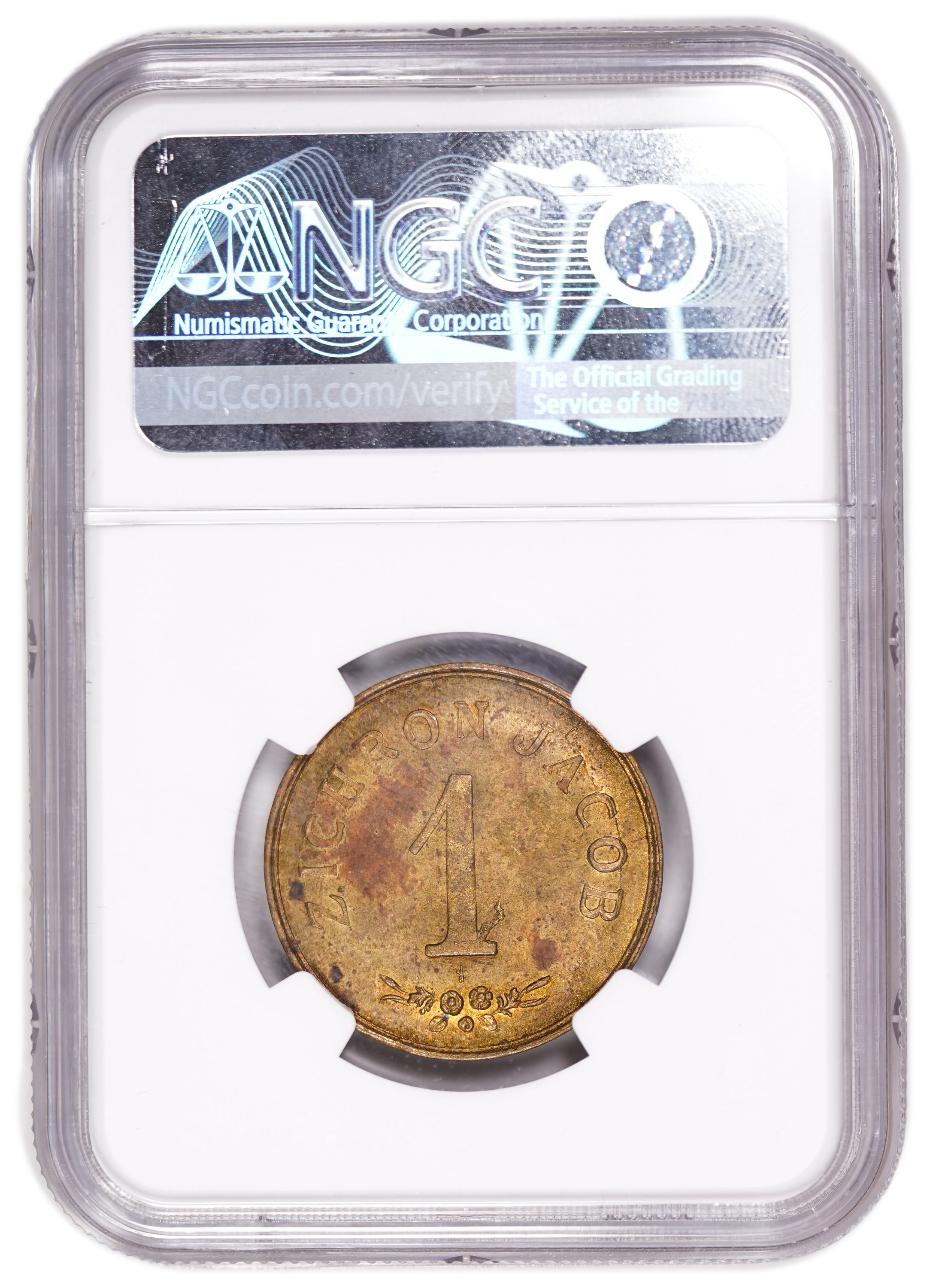 Palestine - Zichron Jacob - 1 Piaster 1885 "With Tail" - NGC UNC Details - Rare - 1 3