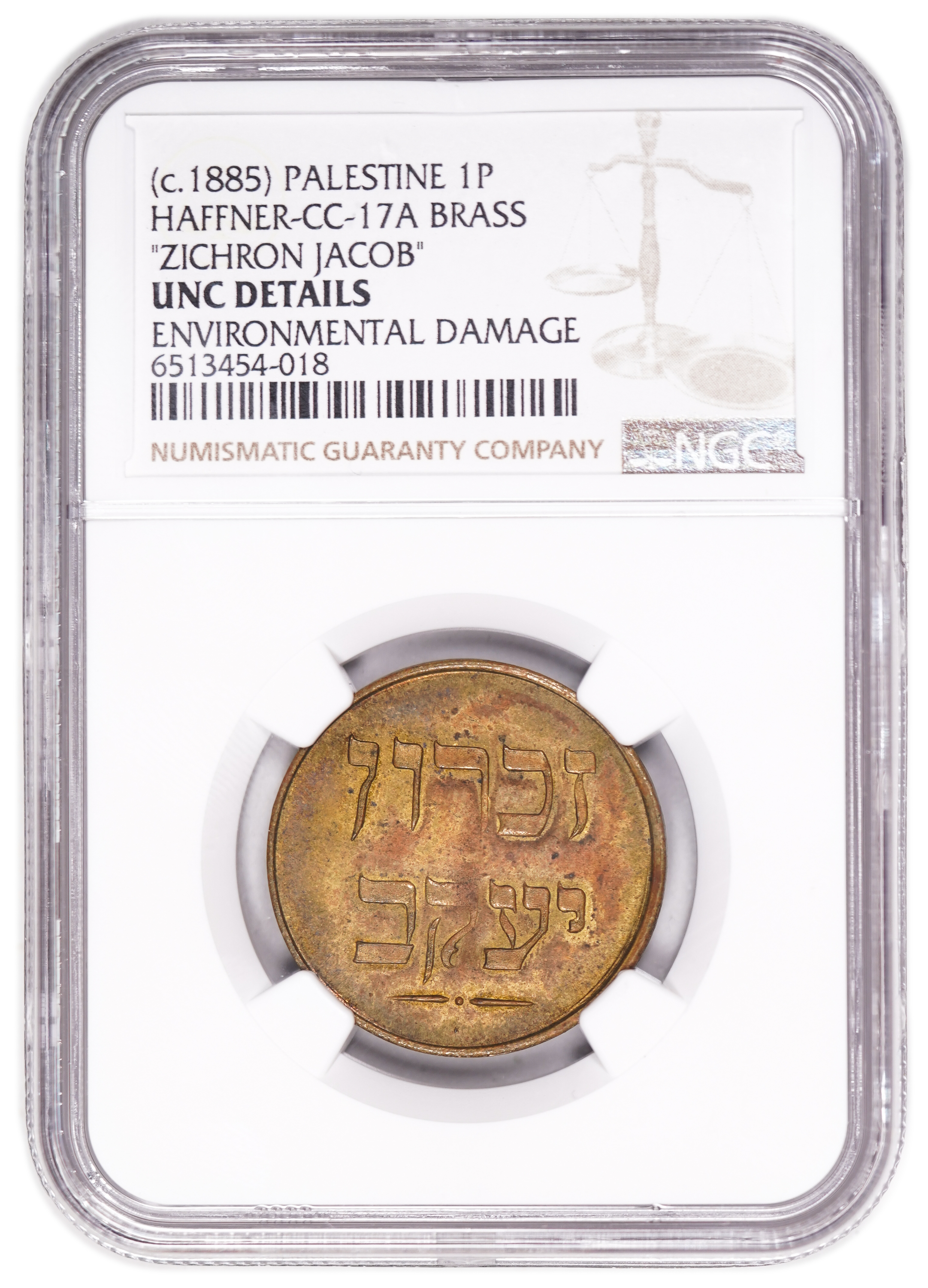 Palestine - Zichron Jacob - 1 Piaster 1885 "With Tail" - NGC UNC Details - Rare - 1 2