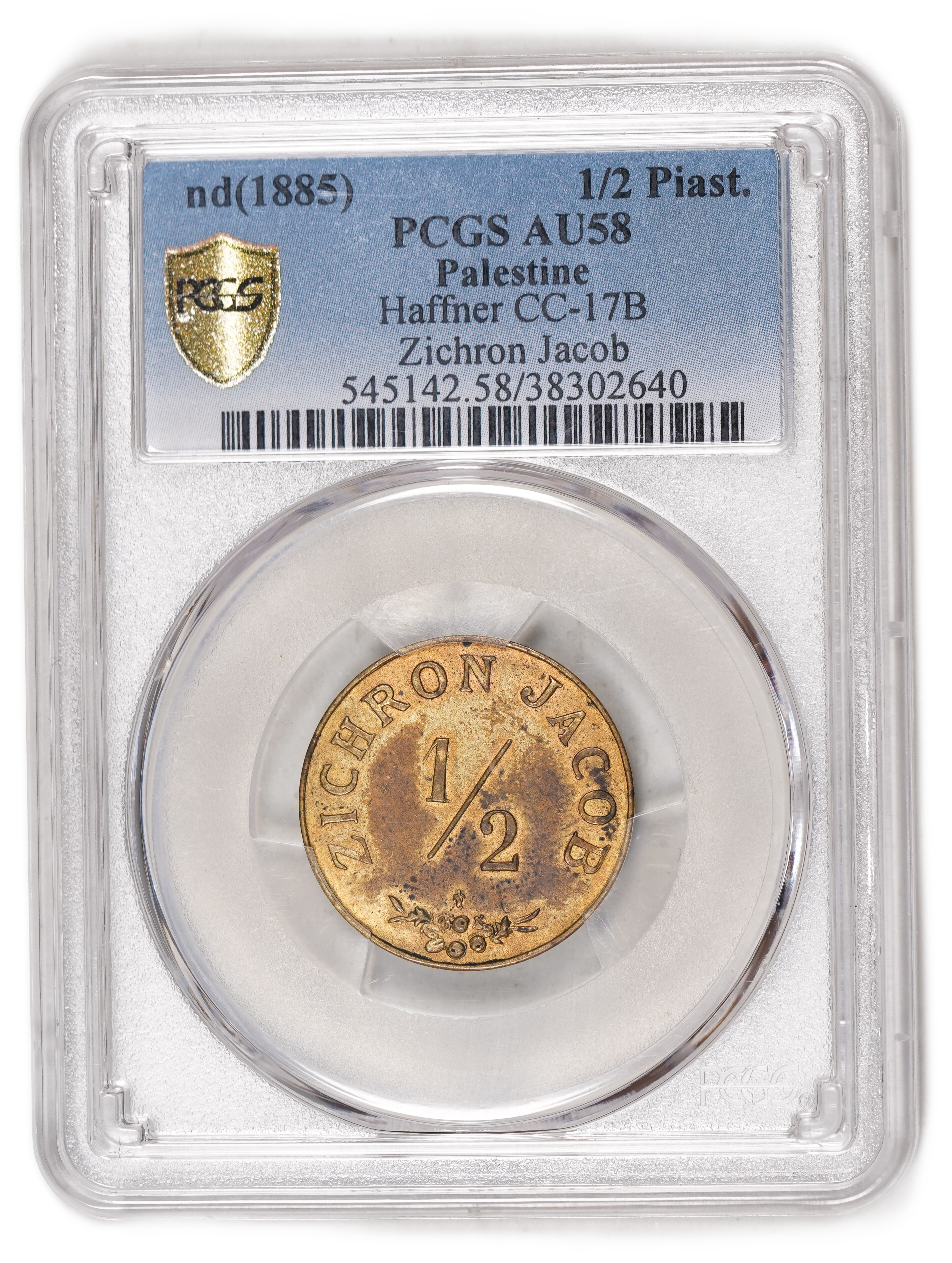 Palestine - Zichron Jacob - 1/2 Piaster 1885 - PCGS AU 58 - Rare - 1 2