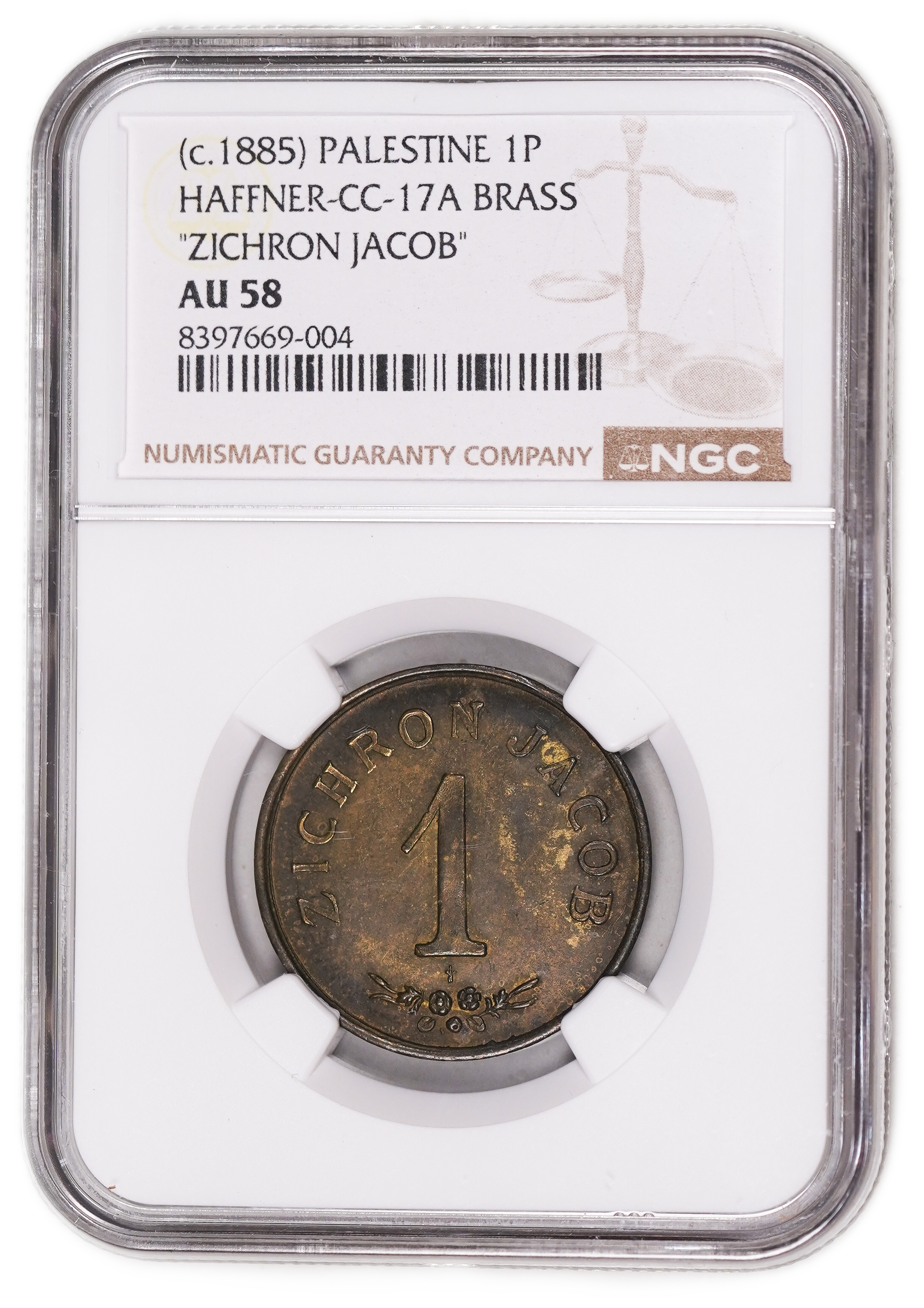Palestine - Zichron Jacob - 1 Piaster 1885 "Without Tail" - NGC AU 58 - Rare - 1 2