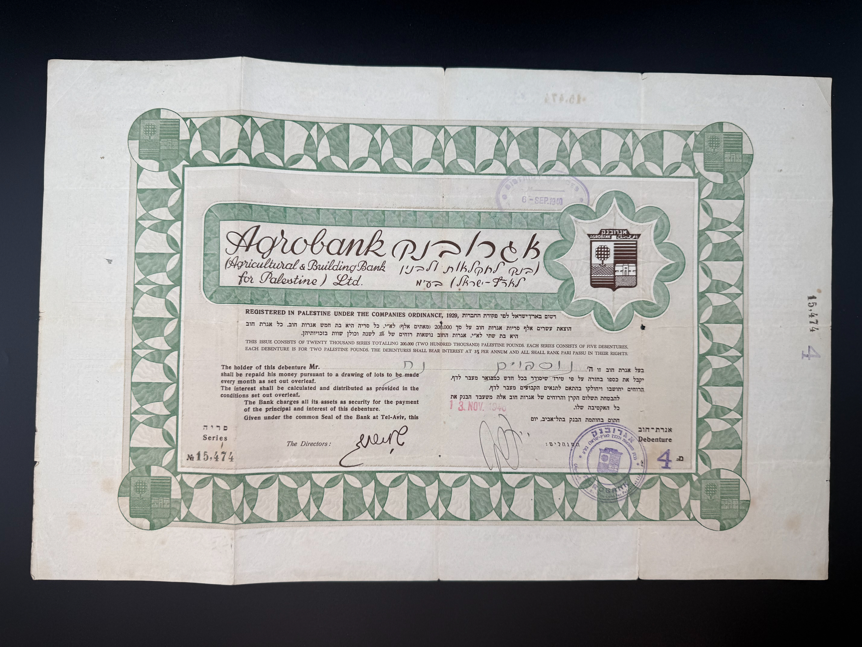 Palestine - Bond, 200,000 Pounds 1948 - Agrobank (Bank for Agriculture and Construction for the Land of Israel) - 1 0