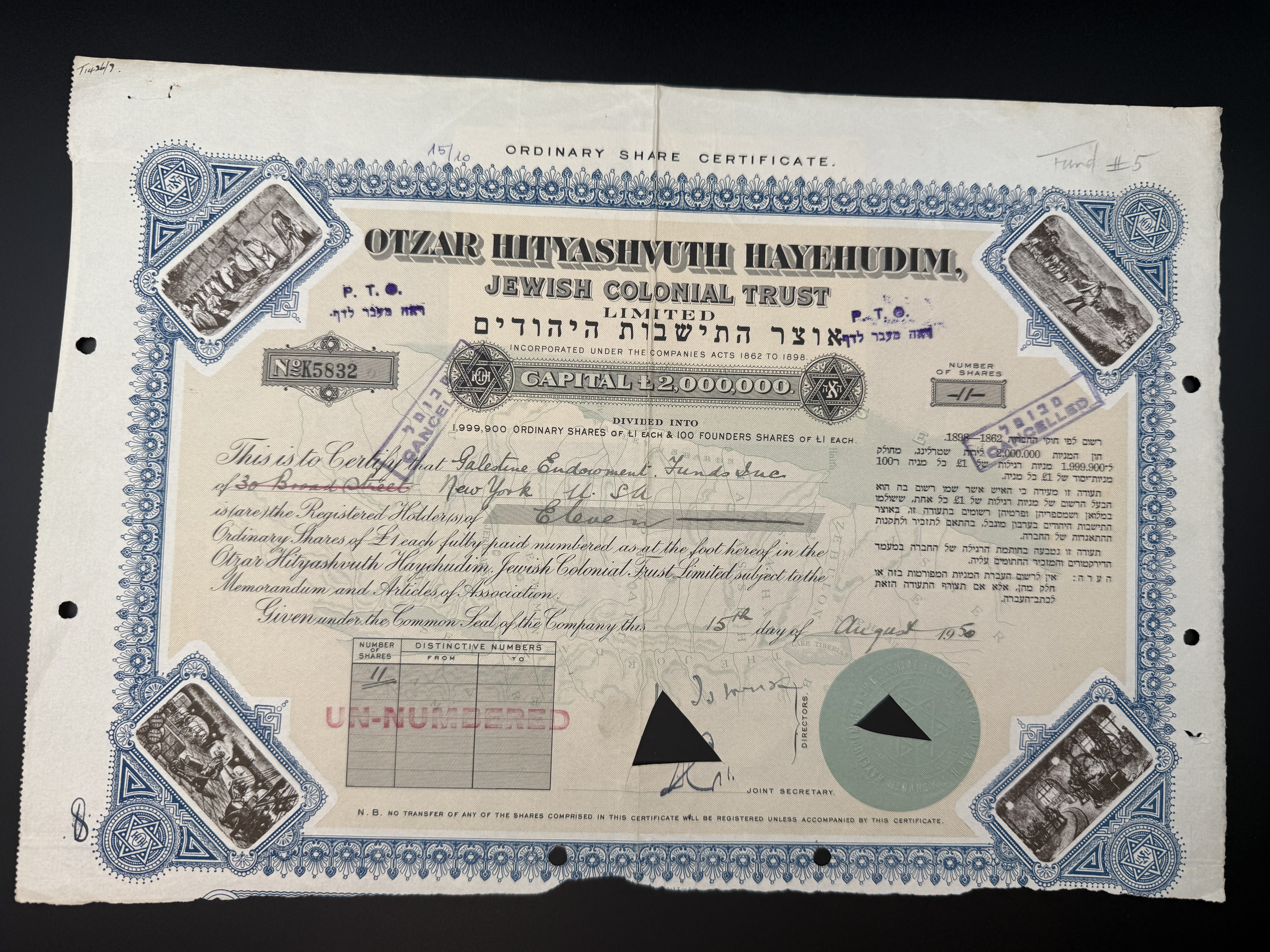 Palestine / Israel - 200,000 Lira Bond 1950 - Jewish Settlement Treasury - 1 0