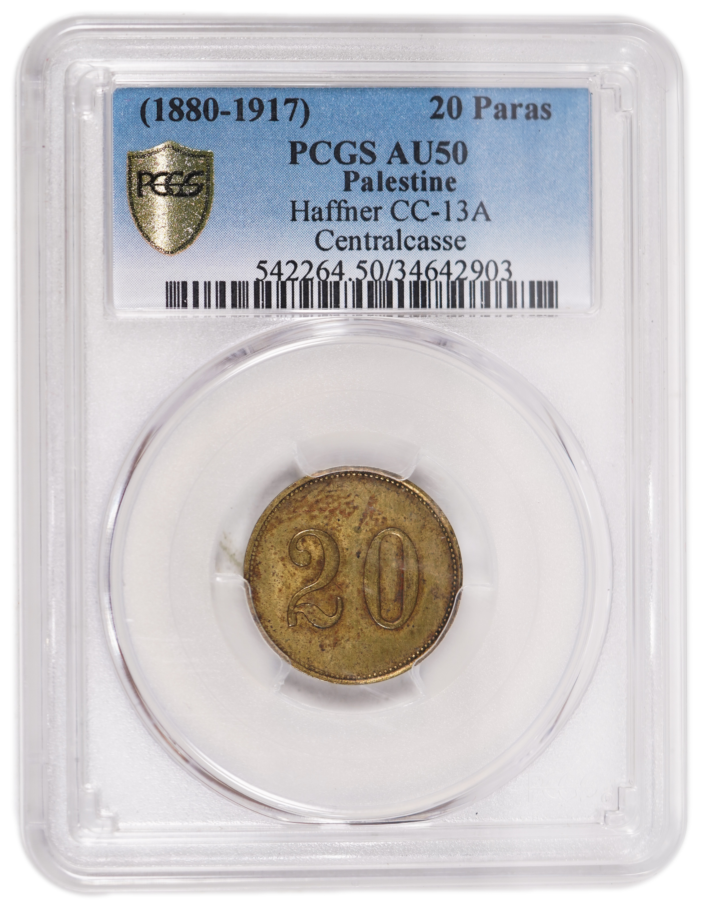 Palestine - Templar colonies token - 20 Paras 1880-1917 - First series - PCGS AU 50 - 1 2