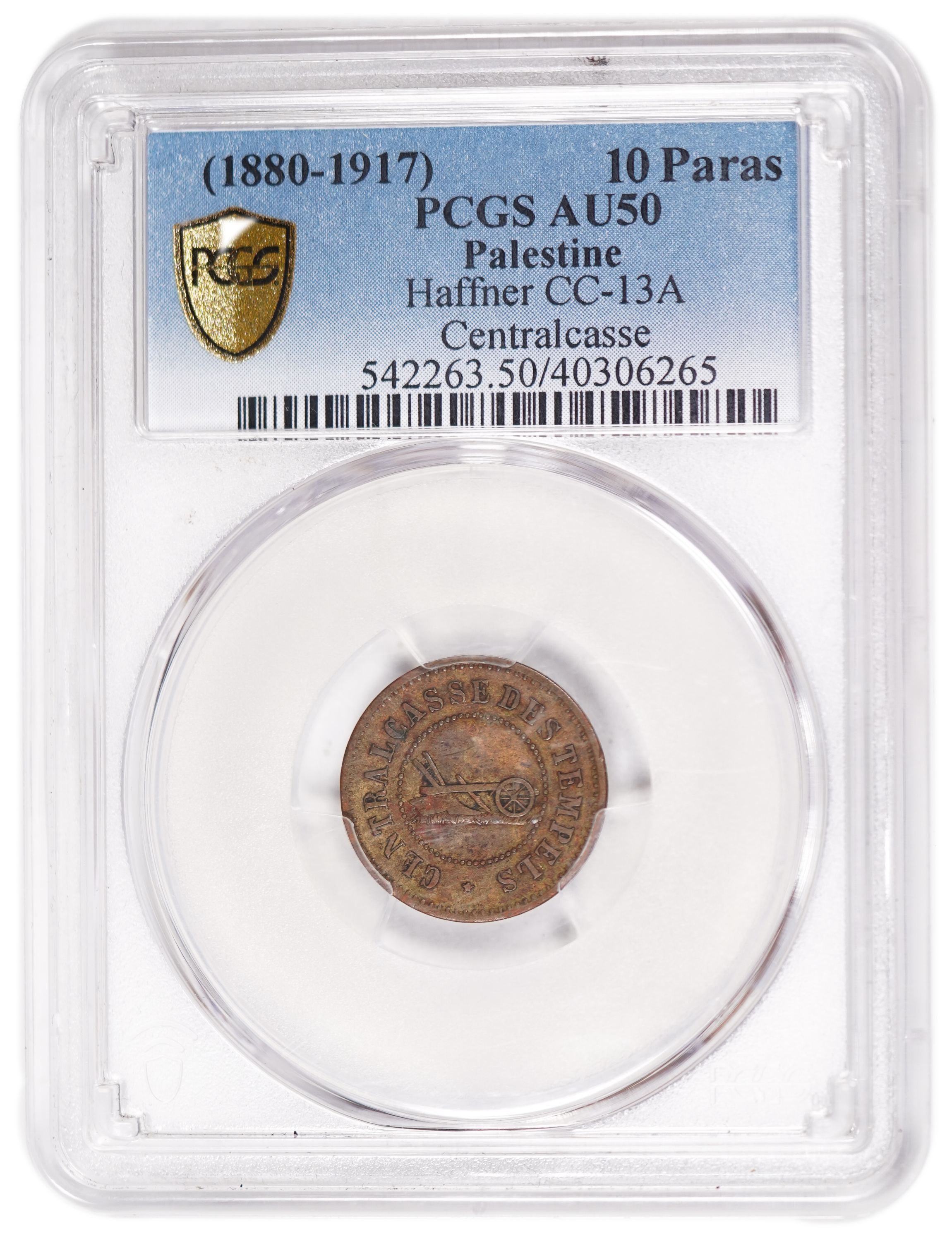 Palestine - Templar colonies token - 10 Paras 1880-1917 - First series - PCGS AU 50 - 1 2