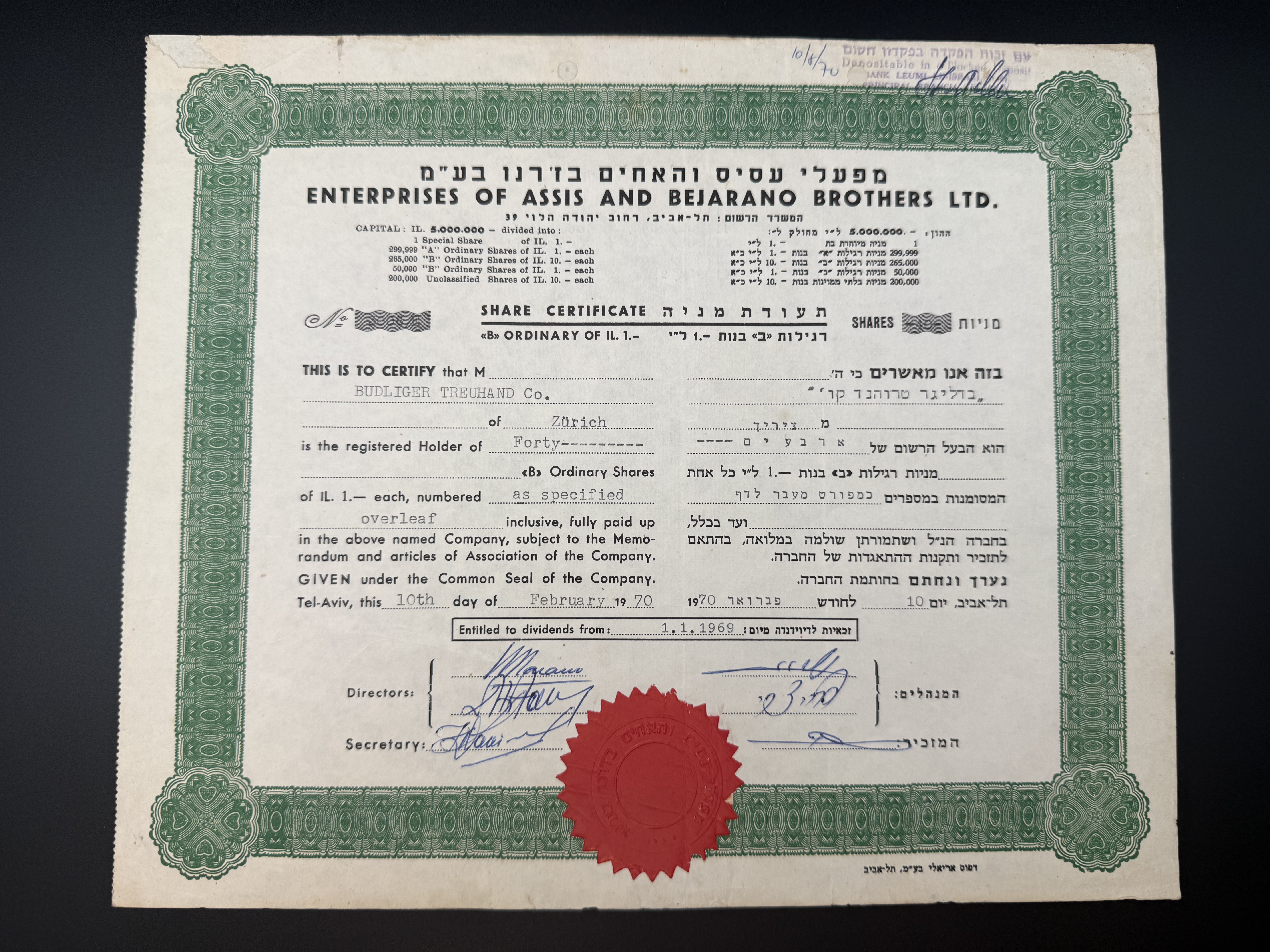 Palestine / Israel - Share certificate, 40 shares 1969 - Assis and Brothers Bejarno Works Ltd. - 1 0