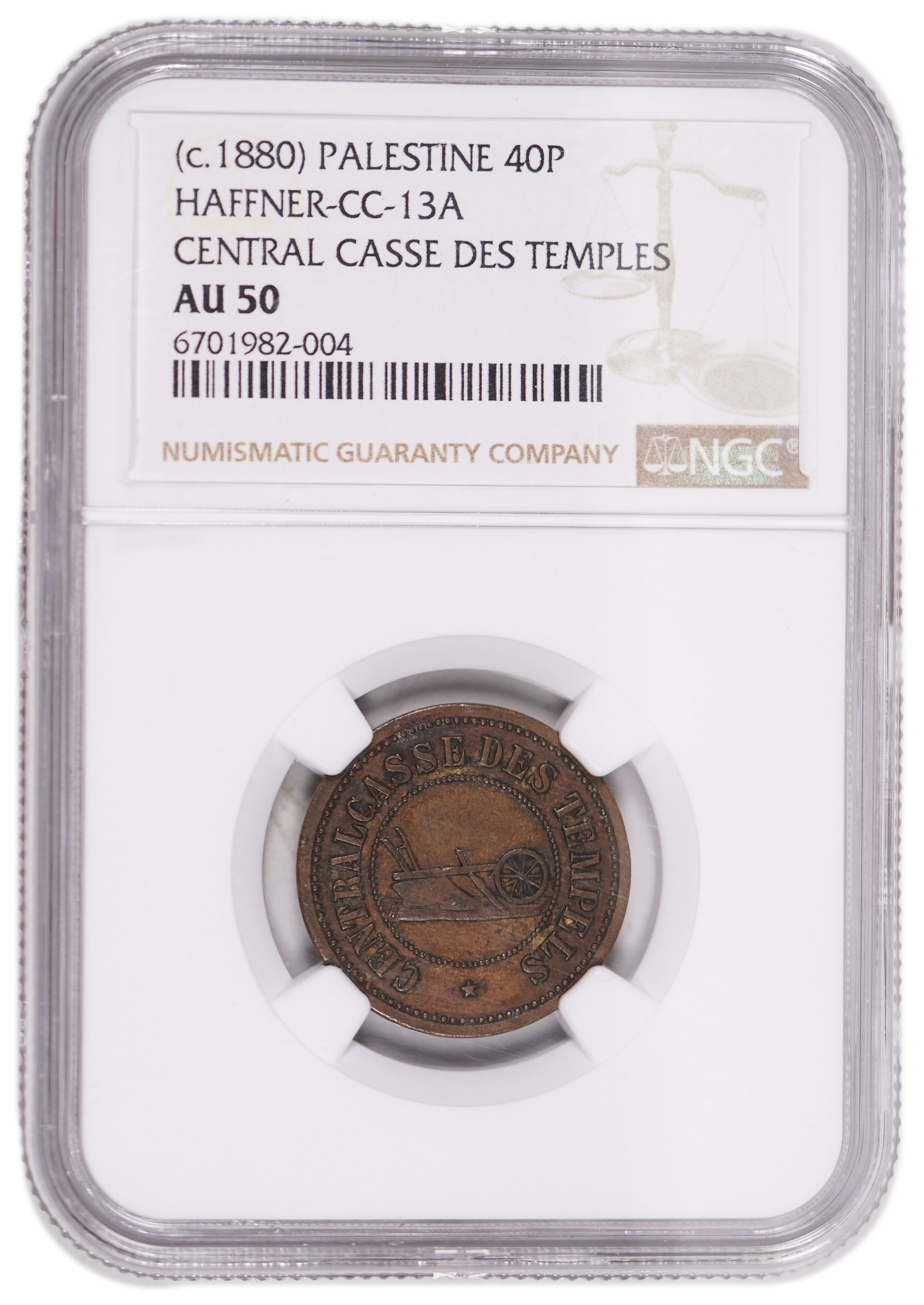 Palestine - Templar colonies token - 40 Paras 1880-1917 - First series - NGC AU 50 - 1 2