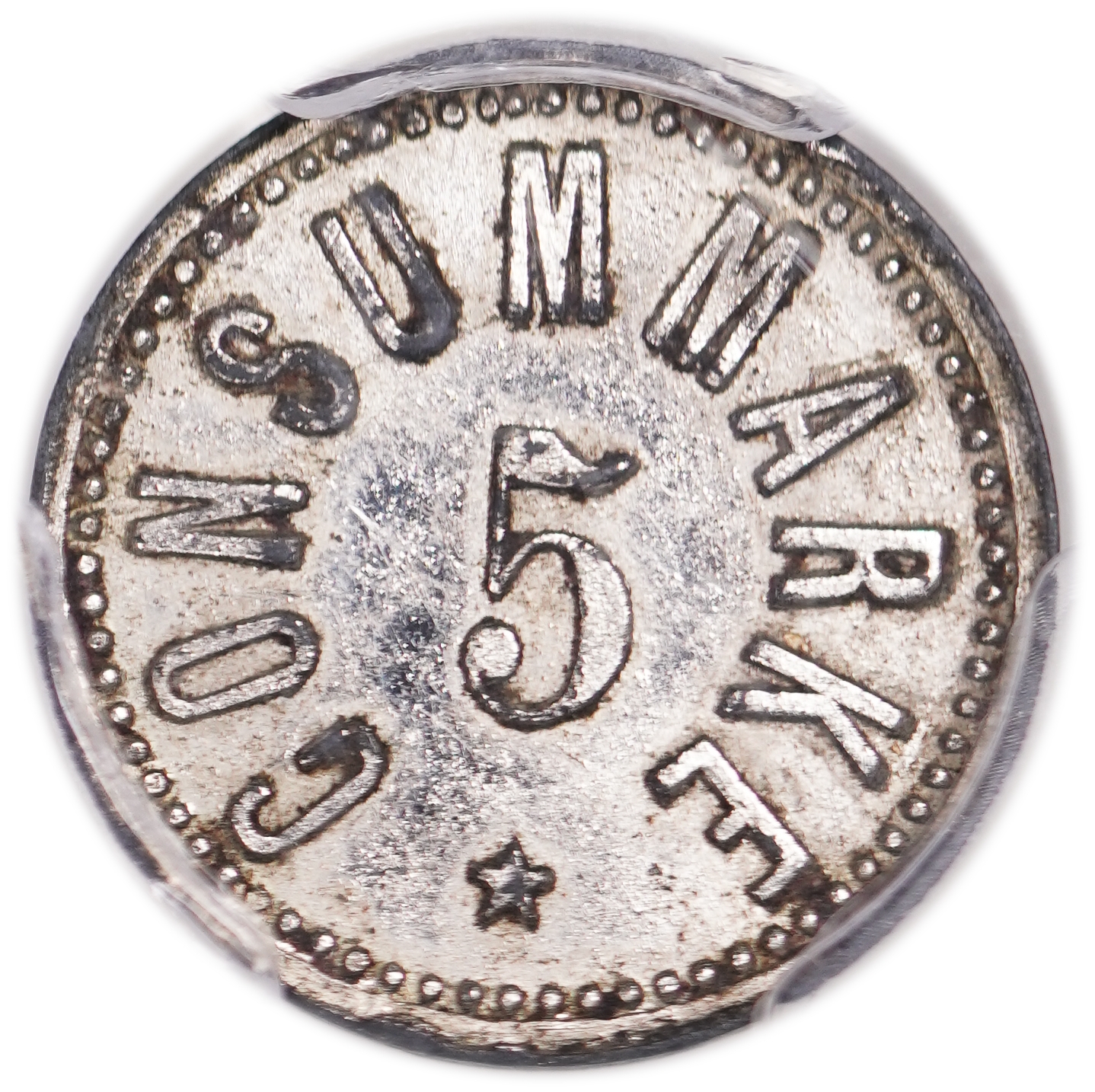 Palestine - Templar colonies tokens - 5 Paras 1880-1917 - Third series - PCGS AU 58