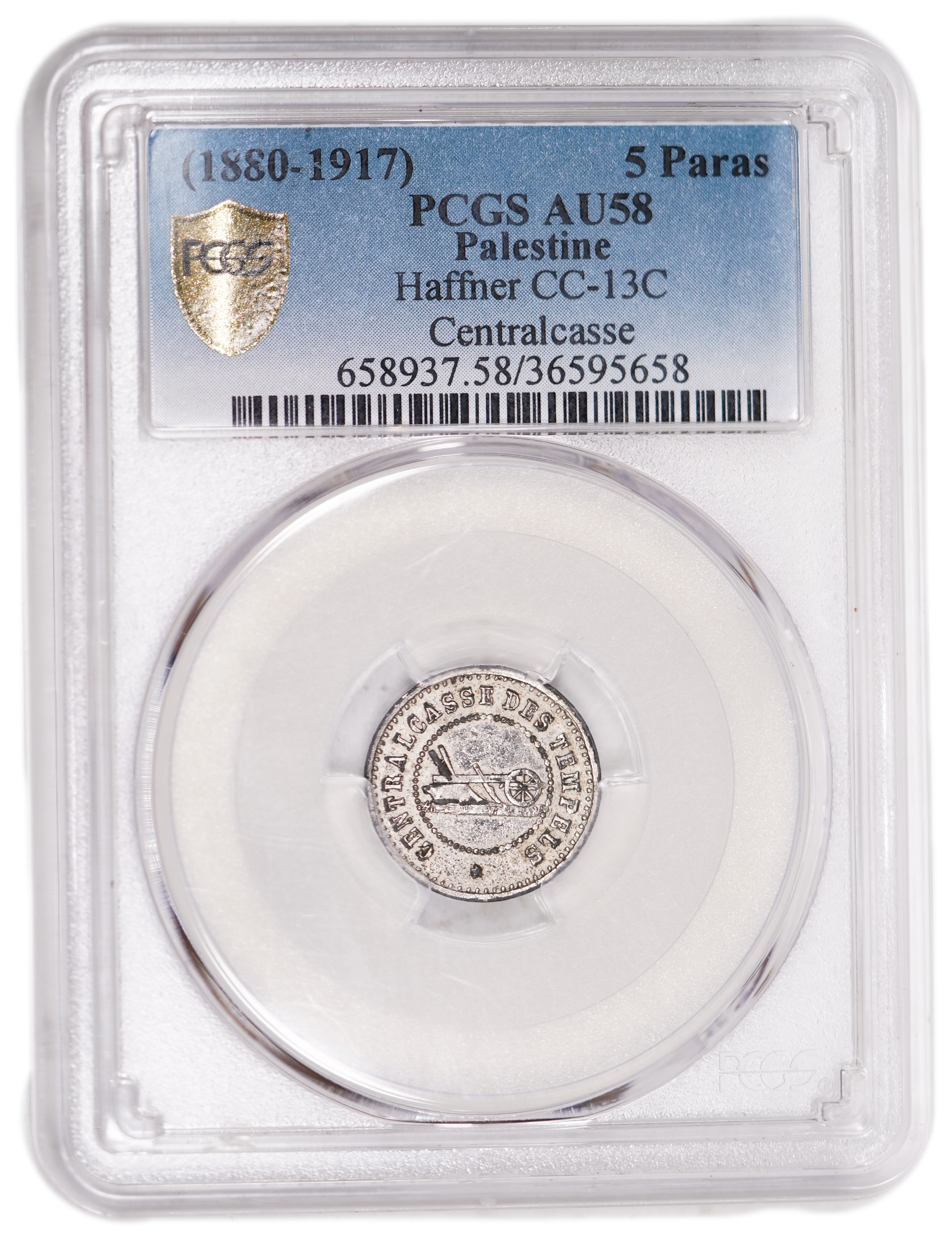 Palestine - Templar colonies tokens - 5 Paras 1880-1917 - Third series - PCGS AU 58 - 1 2