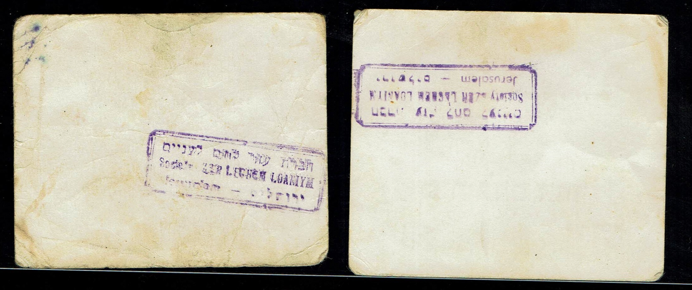 Paper Money Tokens - Palestine / Eretz Israel - Lot of 14 Paper Money Tokens - 1 8