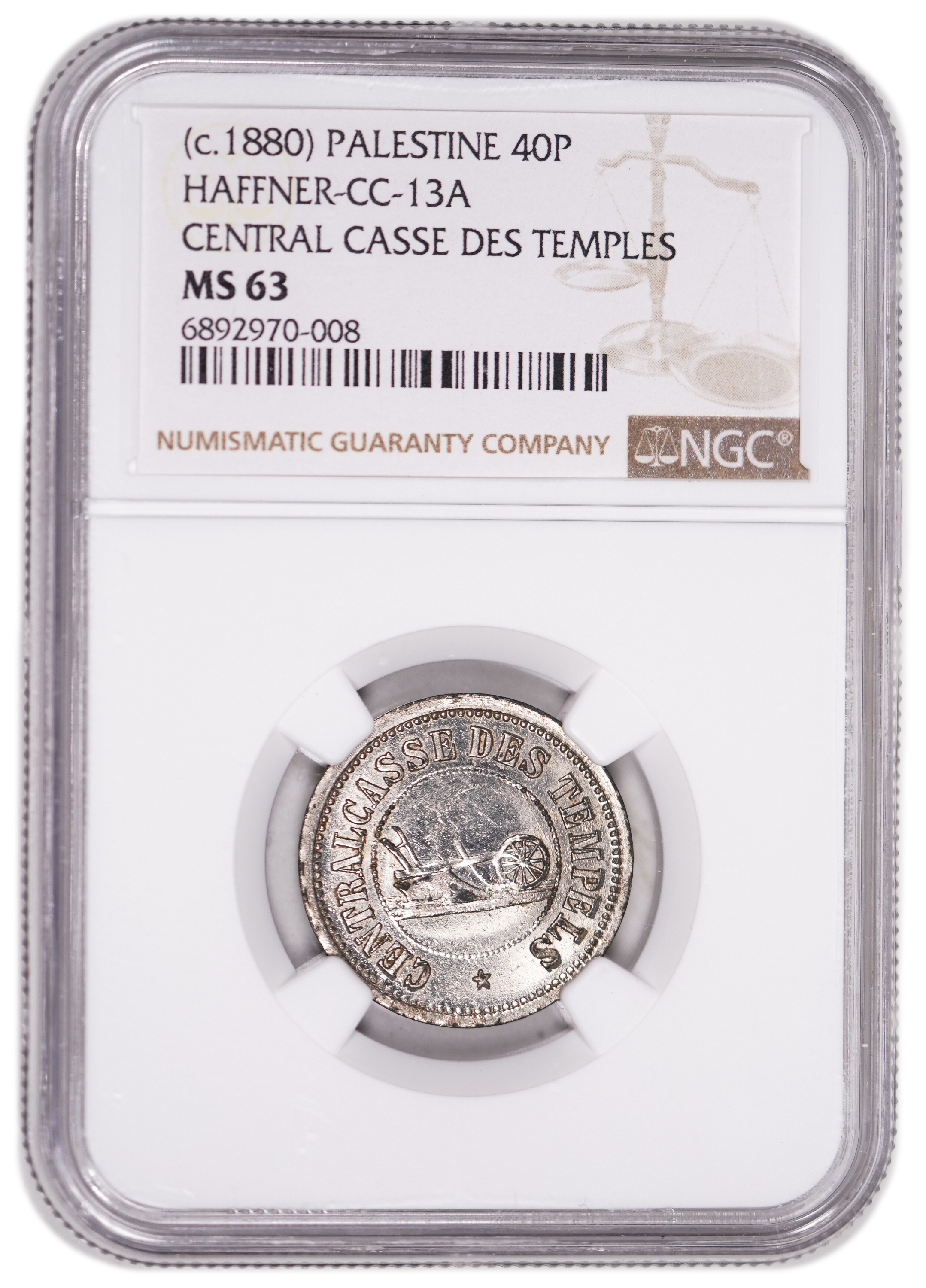 Palestine – Templar colonies token – 40 Paras 1880-1917 – Third series – NGC MS 63 – The height grade known – Rare - 1 2