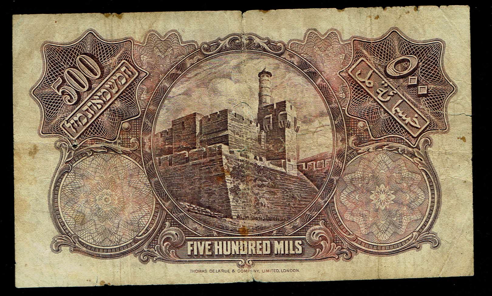 Palestine - 500 mils 1939 - F - Prefix F - 1 1