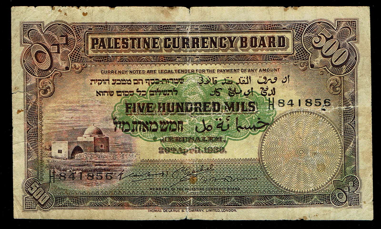 Palestine - 500 mils 1939 - F - Prefix F - 1 0