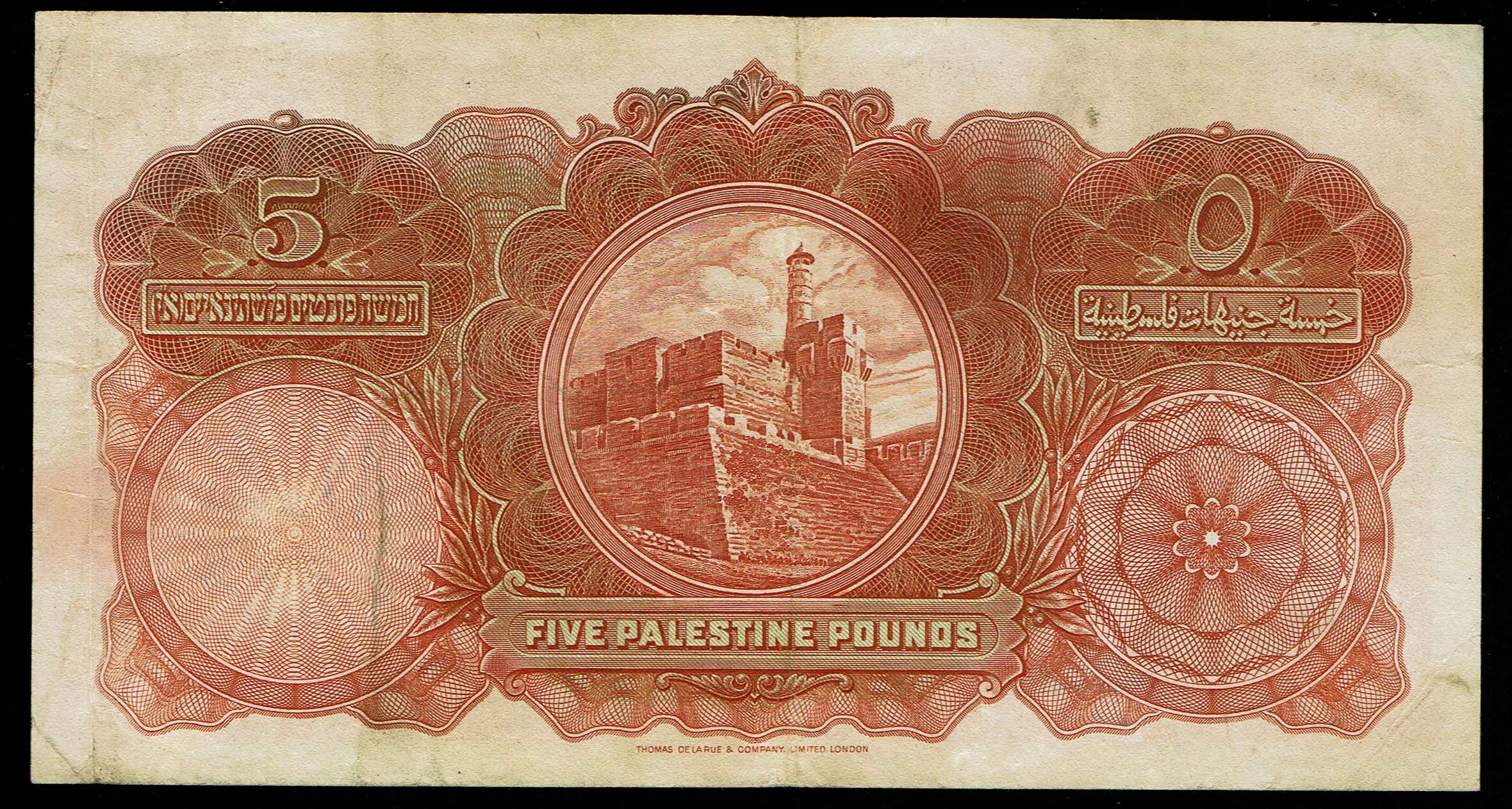 Palestine - 5 Pounds 1939 - VF - Prefix D - 1 1
