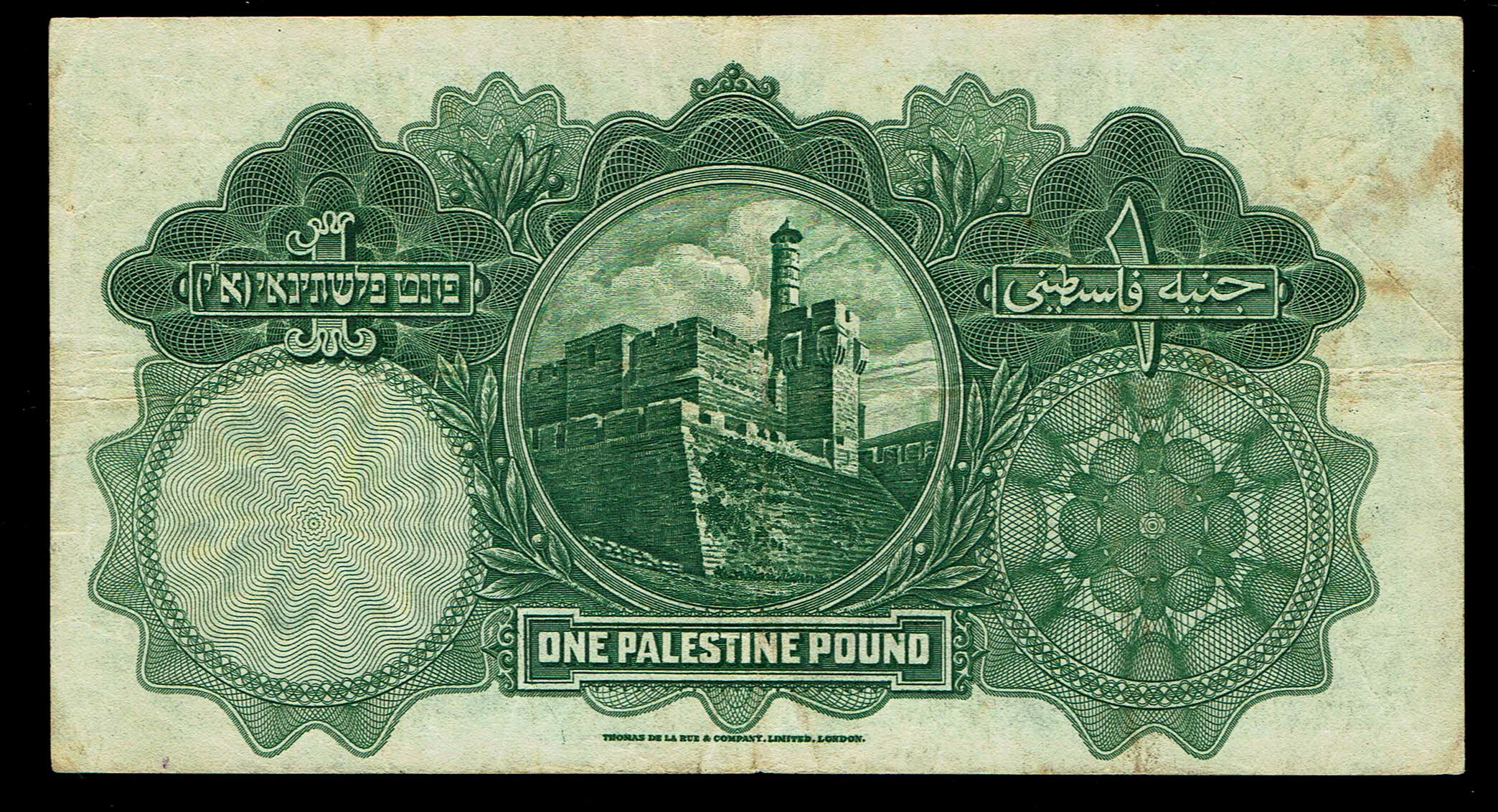 Palestine - 1 Pound 1944 - VF - Prefix A - 1 1