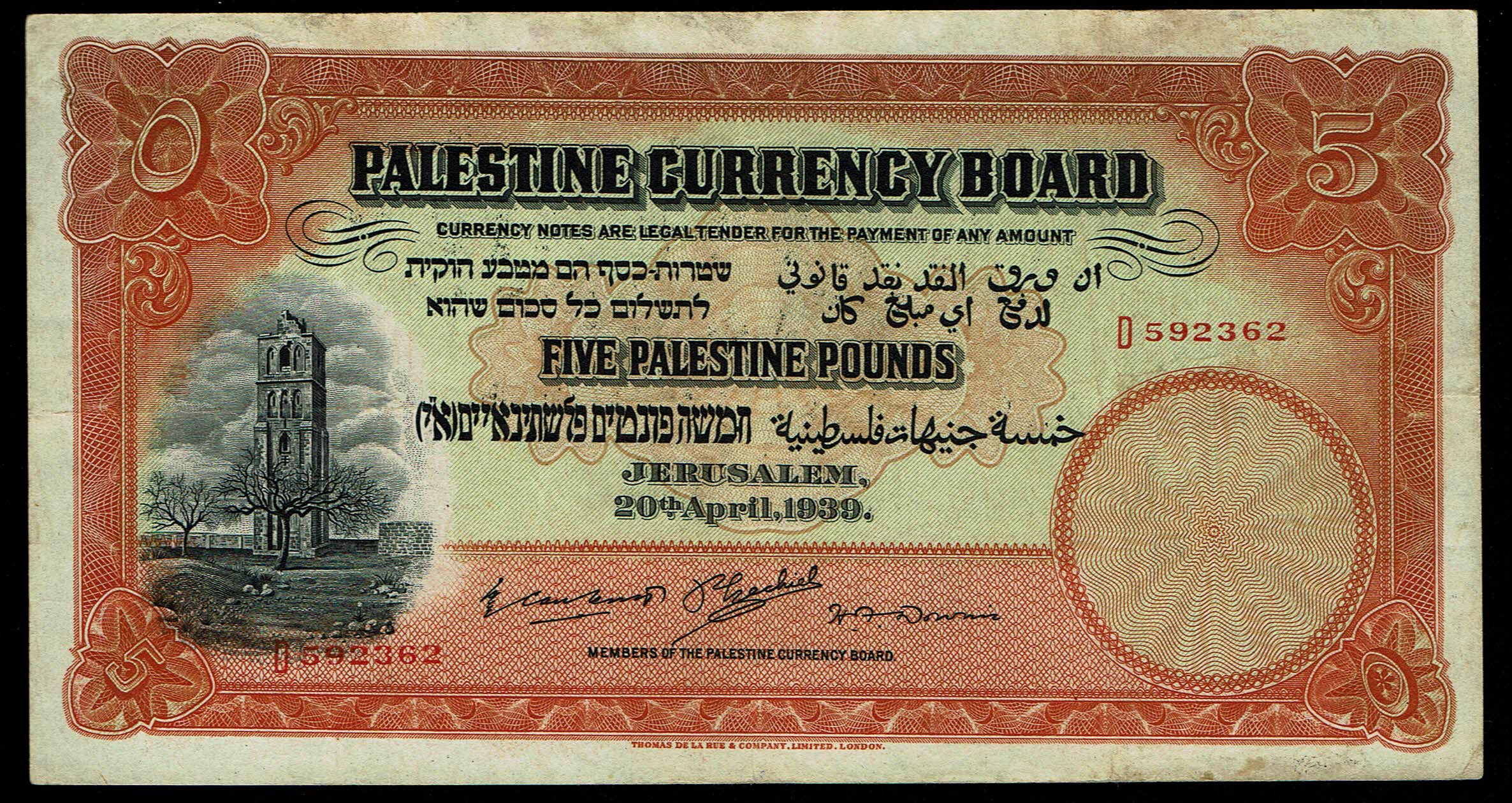 Palestine - 5 Pounds 1939 - VF - Prefix D - 1 0