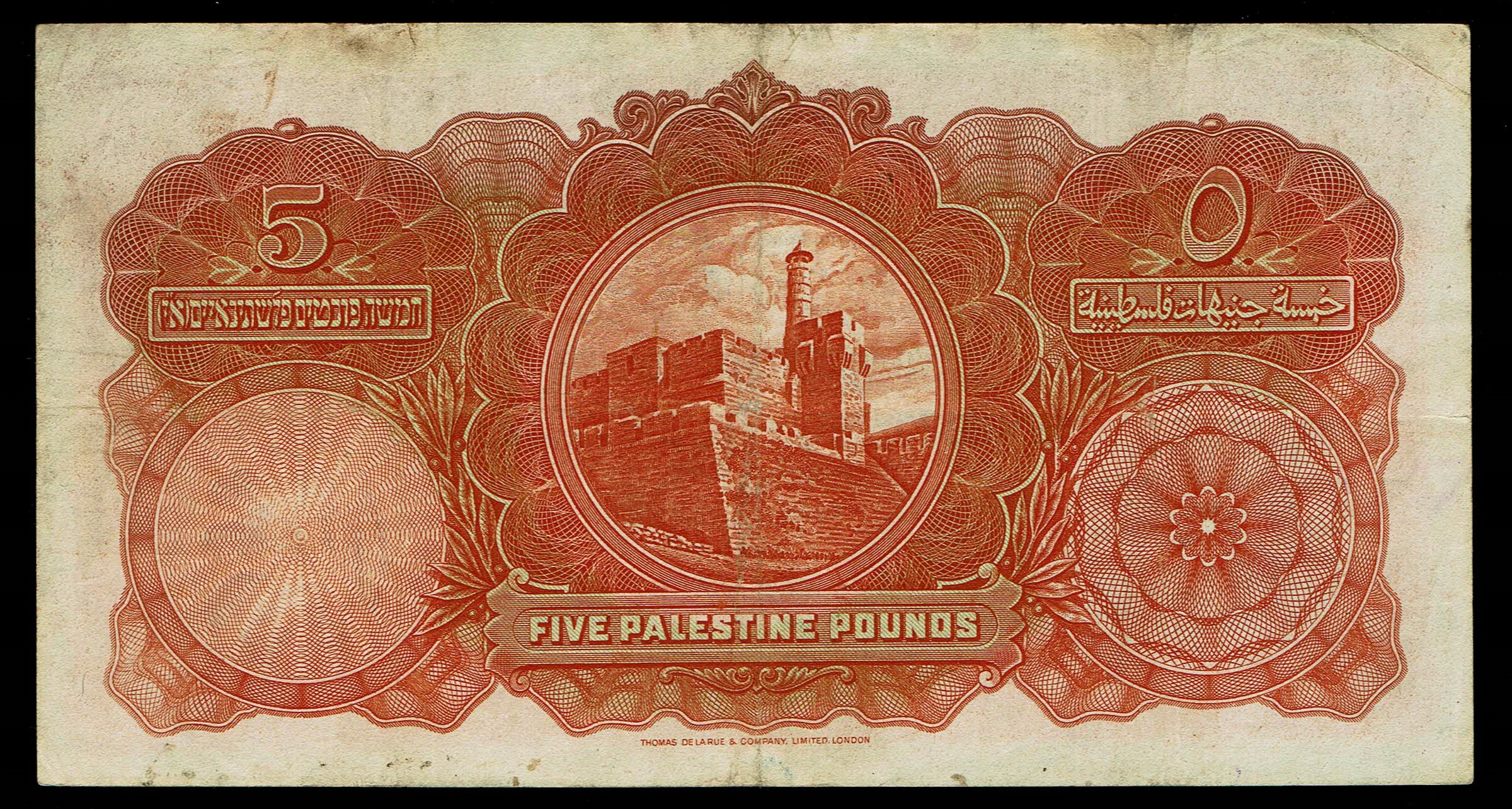 Palestine - 5 Pounds 1939 - VF - Prefix D - 1 1