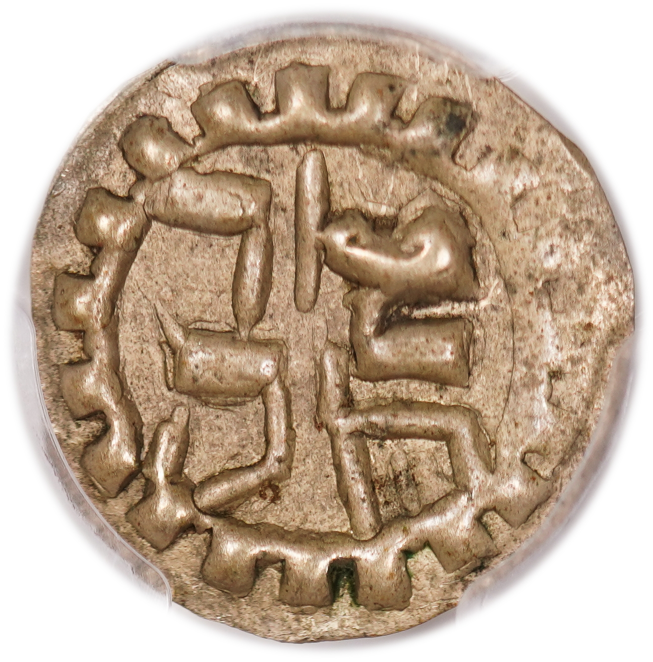 Palestine - Charity token - the 19' century - PCGS MS 61