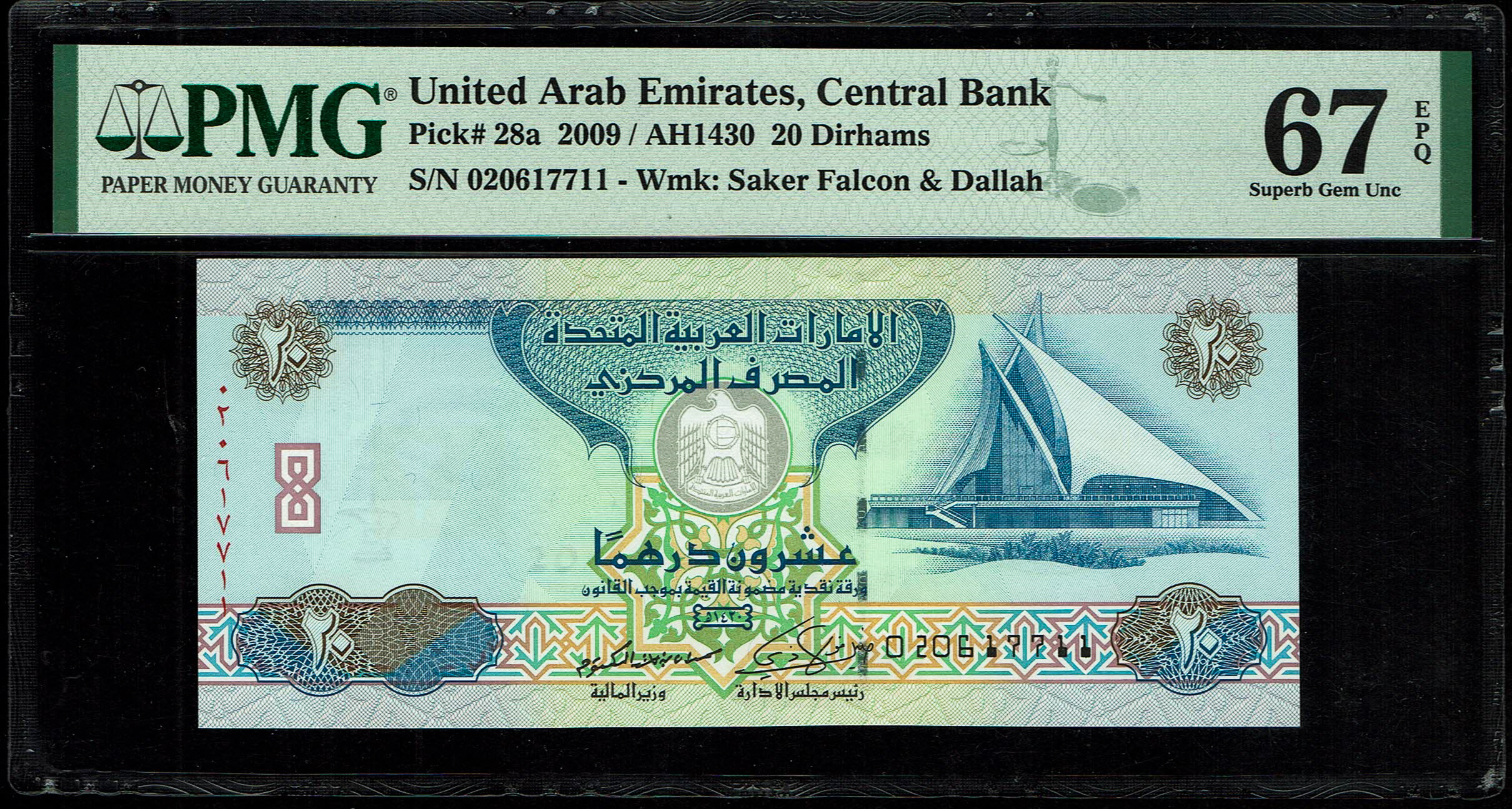 United Arab Emirates - 20 Dirhams 2009 - PMG 67 EPQ - 1 0