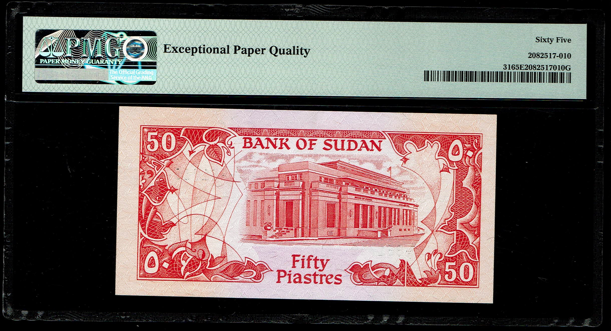 Sudan - 50 Piastres 1985 - PMG 65 EPQ - 1 1