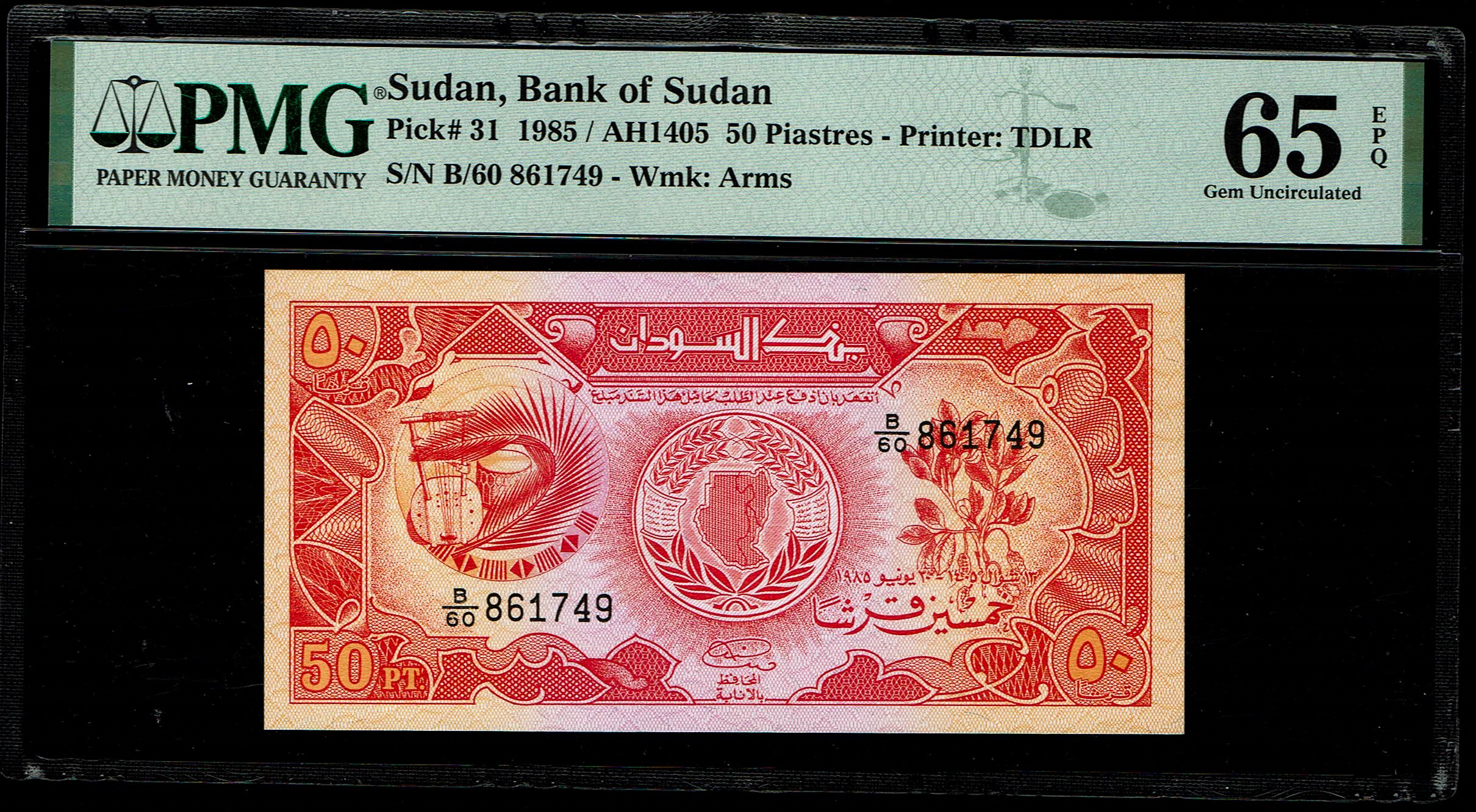 Sudan - 50 Piastres 1985 - PMG 65 EPQ - 1 0