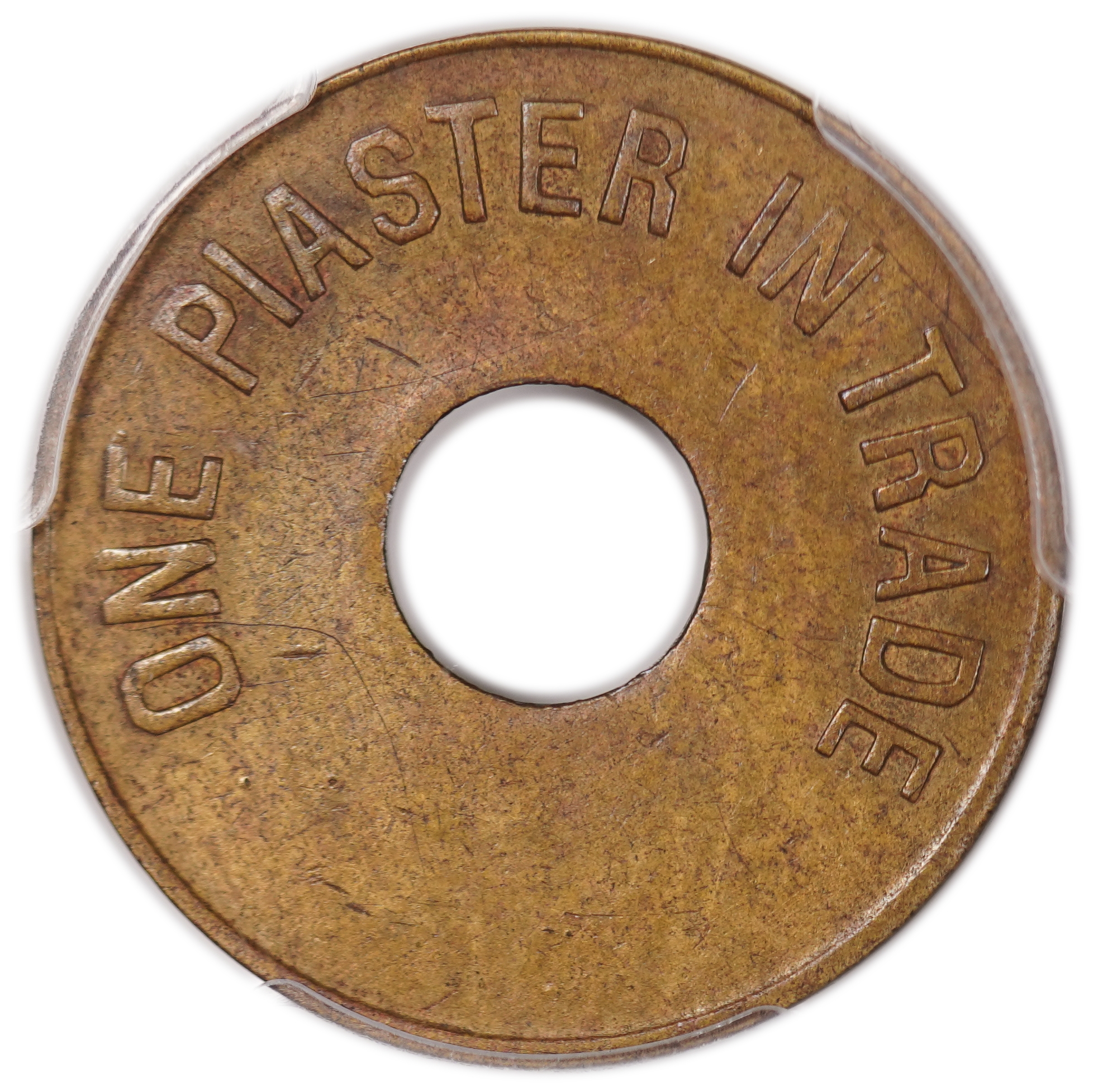 Palestine - Cantina Token “Spiny & Sons” - 1 Piastre 1930s - PCGS AU 53 - Very Rare