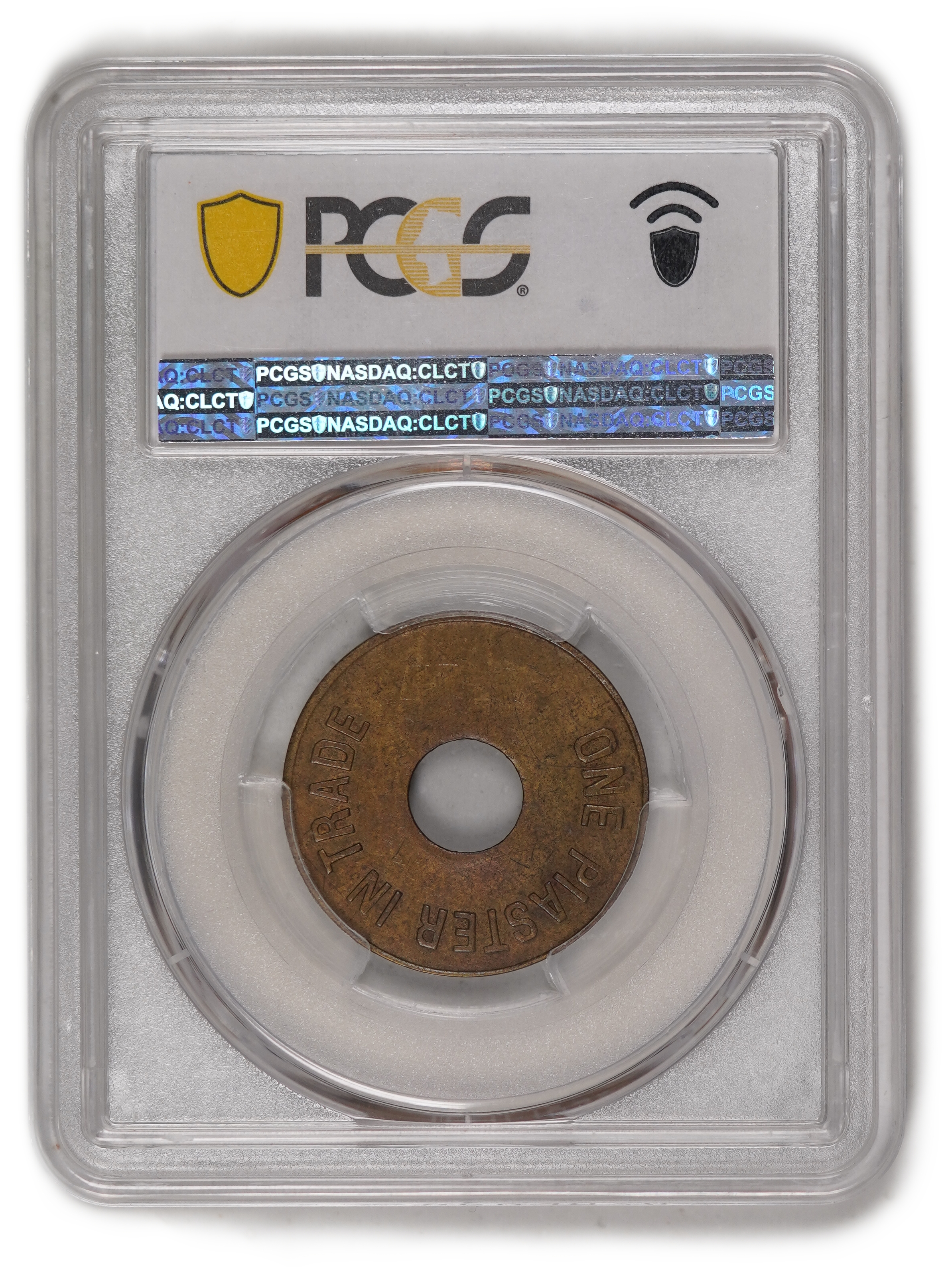 Palestine - Cantina Token “Spiny & Sons” - 1 Piastre 1930s - PCGS AU 53 - Very Rare - 1 3