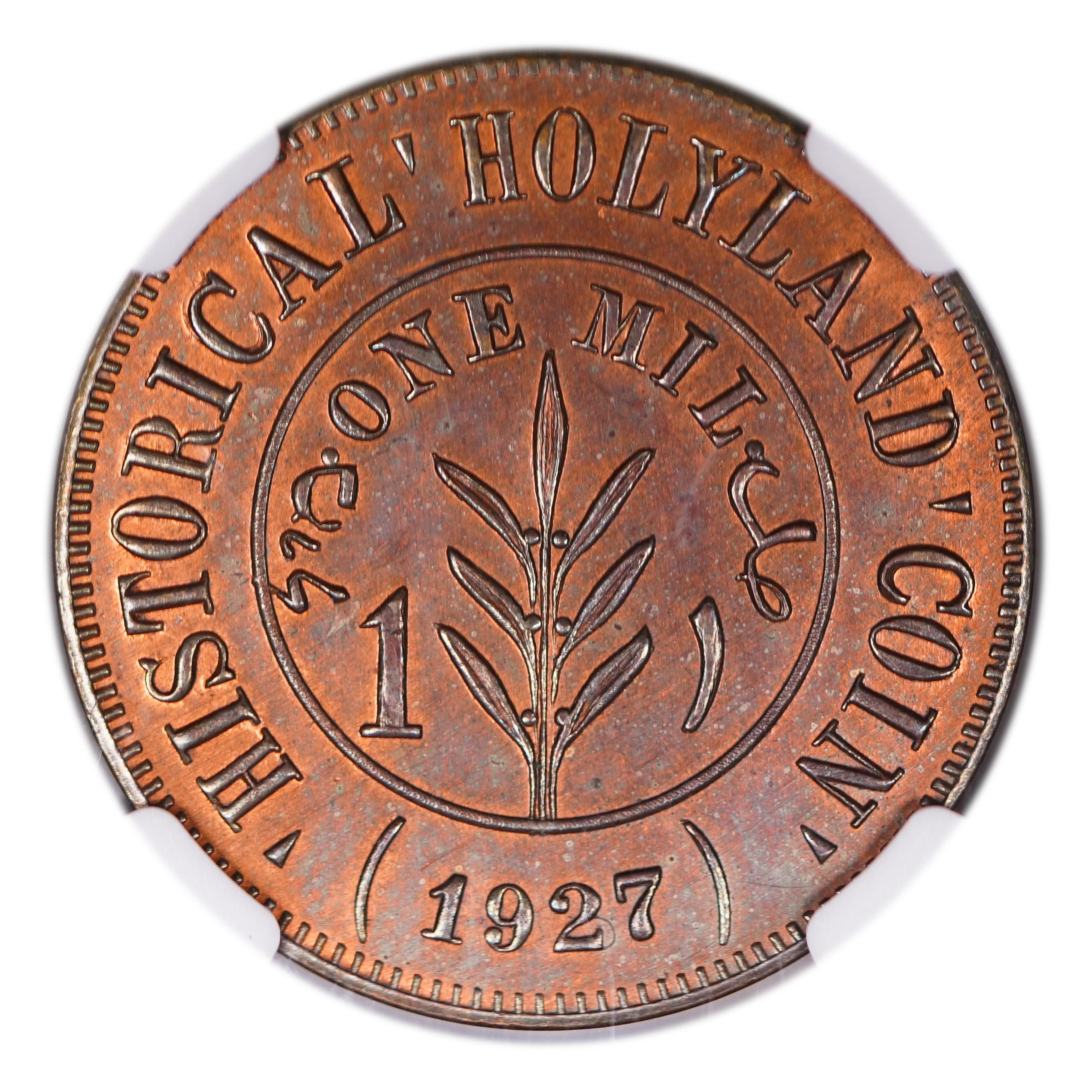 Palestine - 1 Mil 1927 - "Holyland token" - Type 1 - NGC MS 64 RB - UNC - Rare