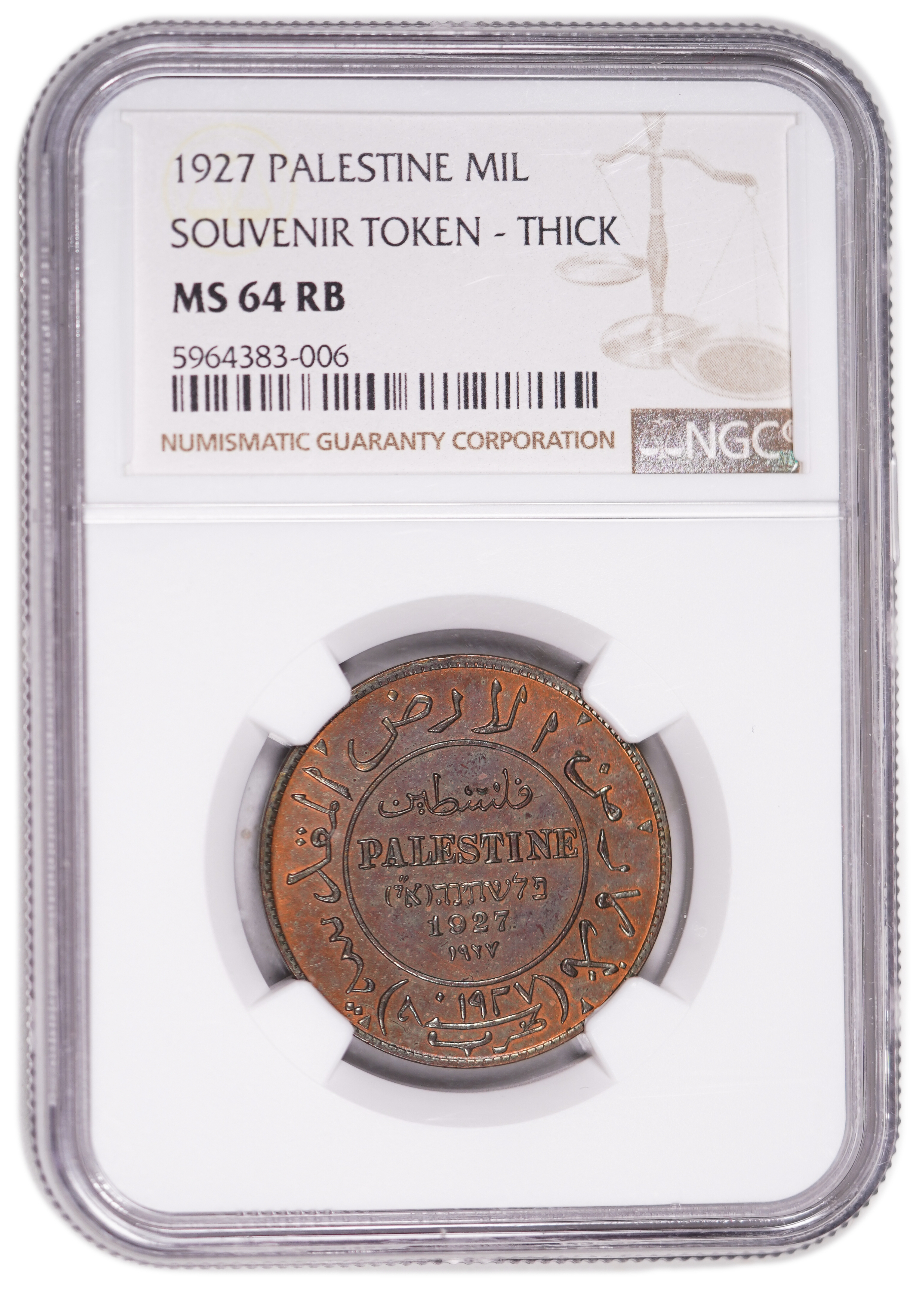 Palestine - 1 Mil 1927 - "Holyland token" - Type 1 - NGC MS 64 RB - UNC - Rare - 1 2